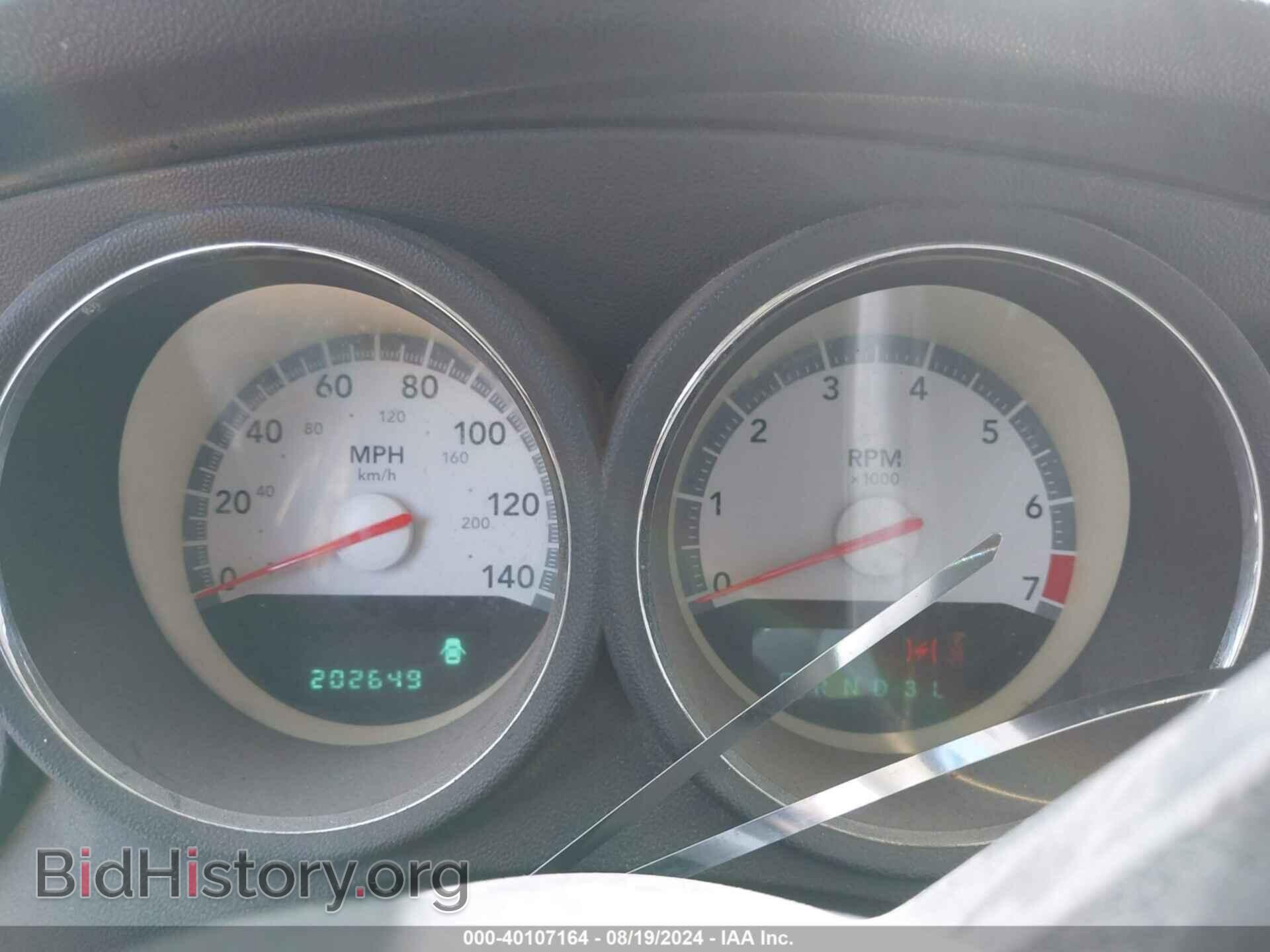 2008 DODGE CHARGER - VIN: 2B3KA33G98H103880 - Фото 7