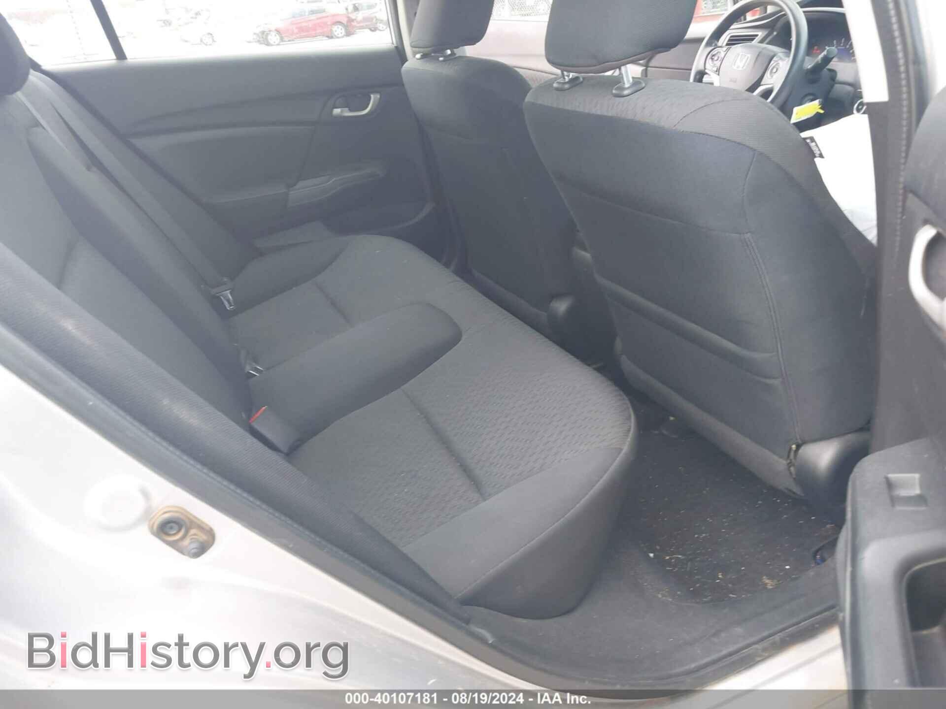 2014 HONDA CIVIC - VIN: 19XFB2F54EE041541 - Фото 8
