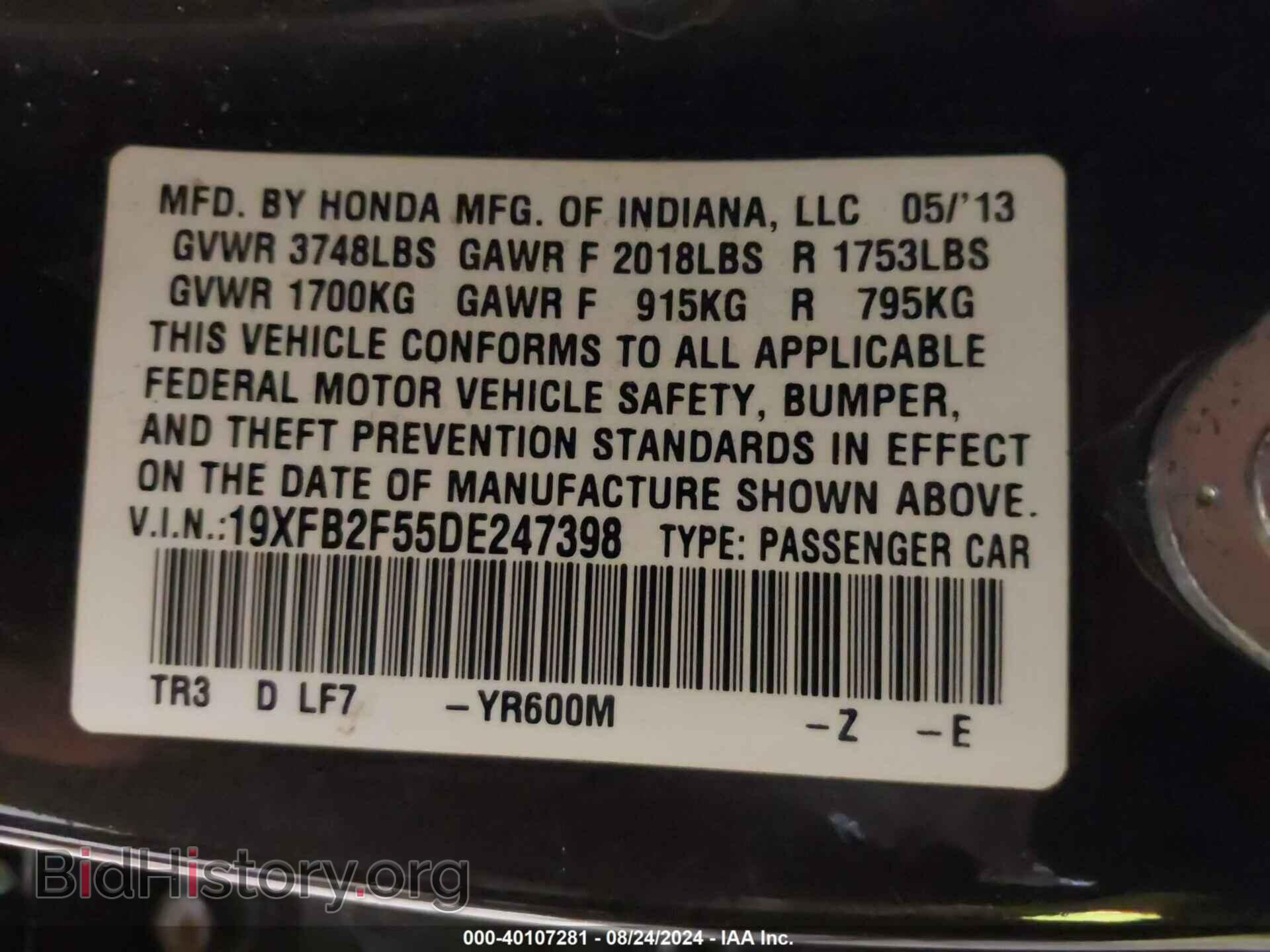 2013 HONDA CIVIC - VIN: 19XFB2F55DE247398 - Photo 9