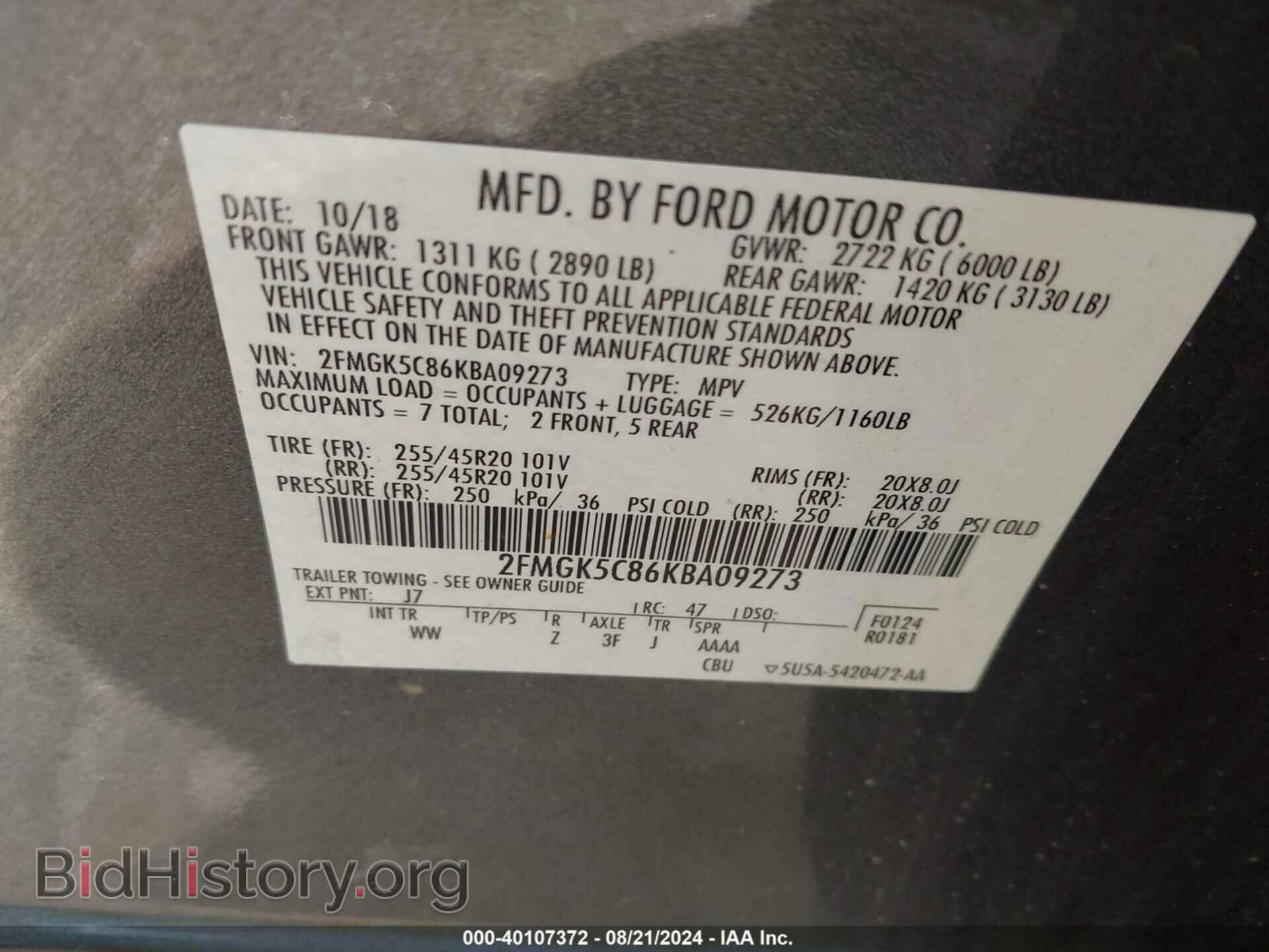 2019 FORD FLEX - VIN: 2FMGK5C86KBA09273 - Фото 9