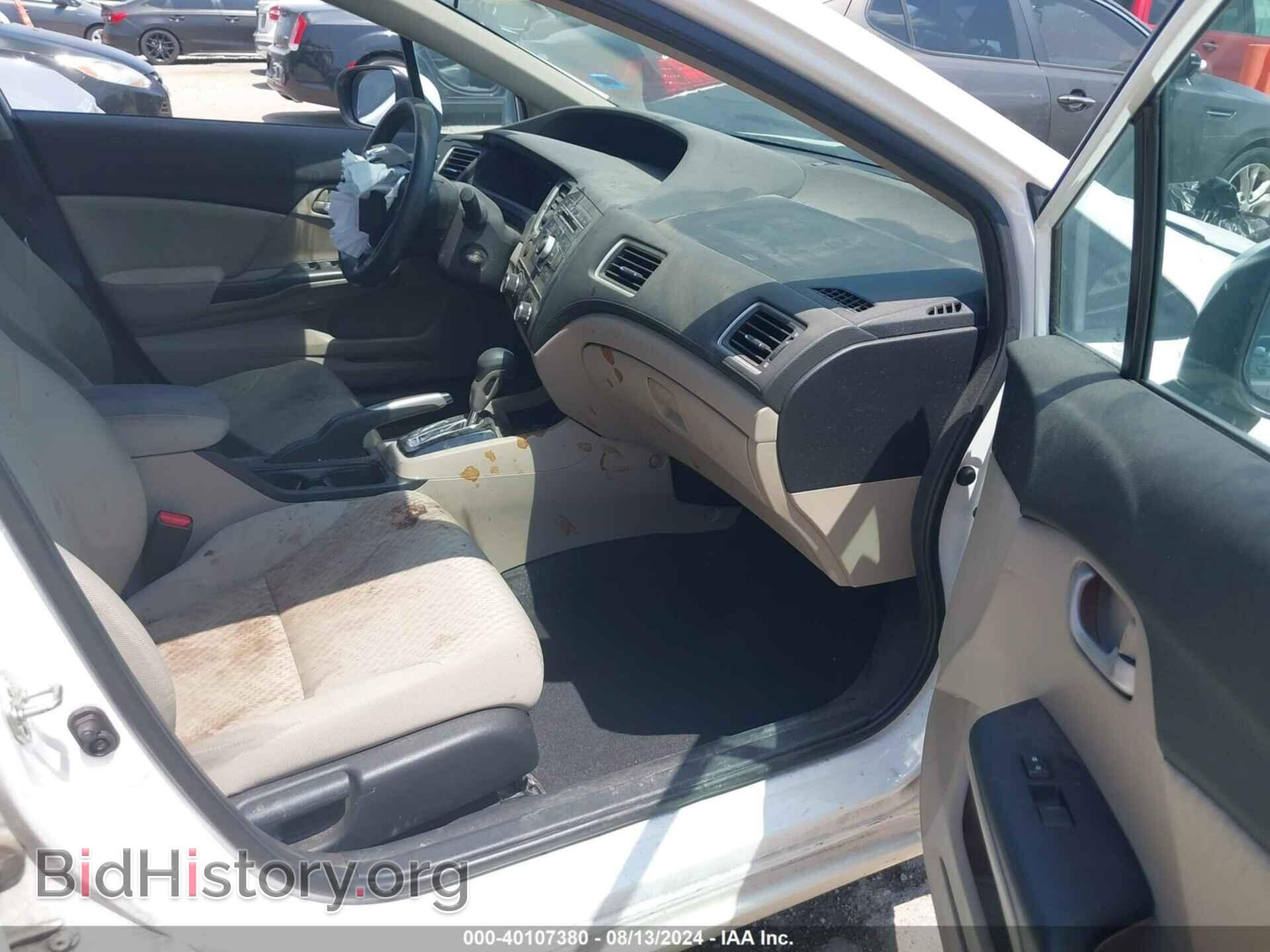 2014 HONDA CIVIC - VIN: 19XFB2F51EE045594 - Фото 5