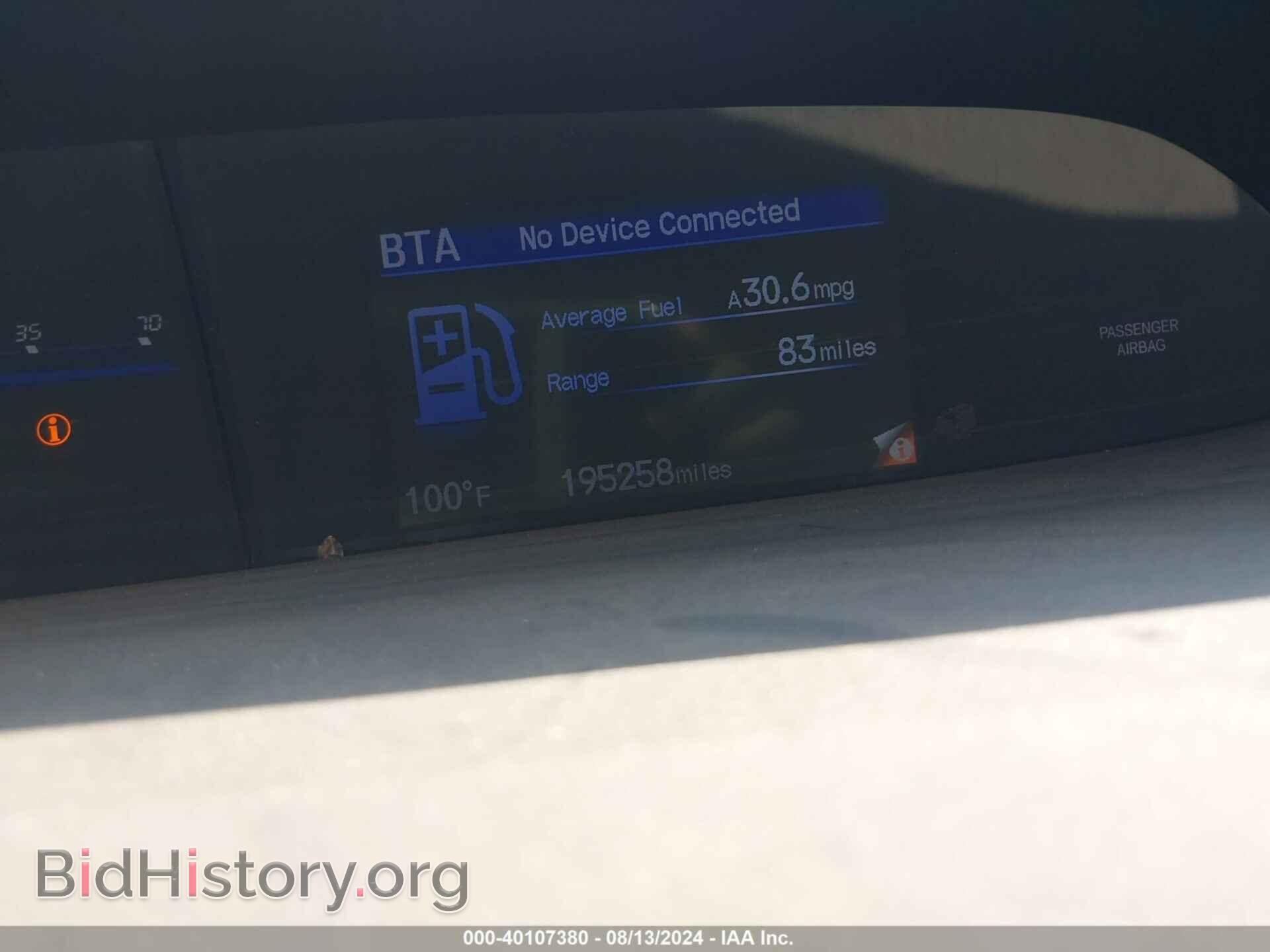 2014 HONDA CIVIC - VIN: 19XFB2F51EE045594 - Фото 7