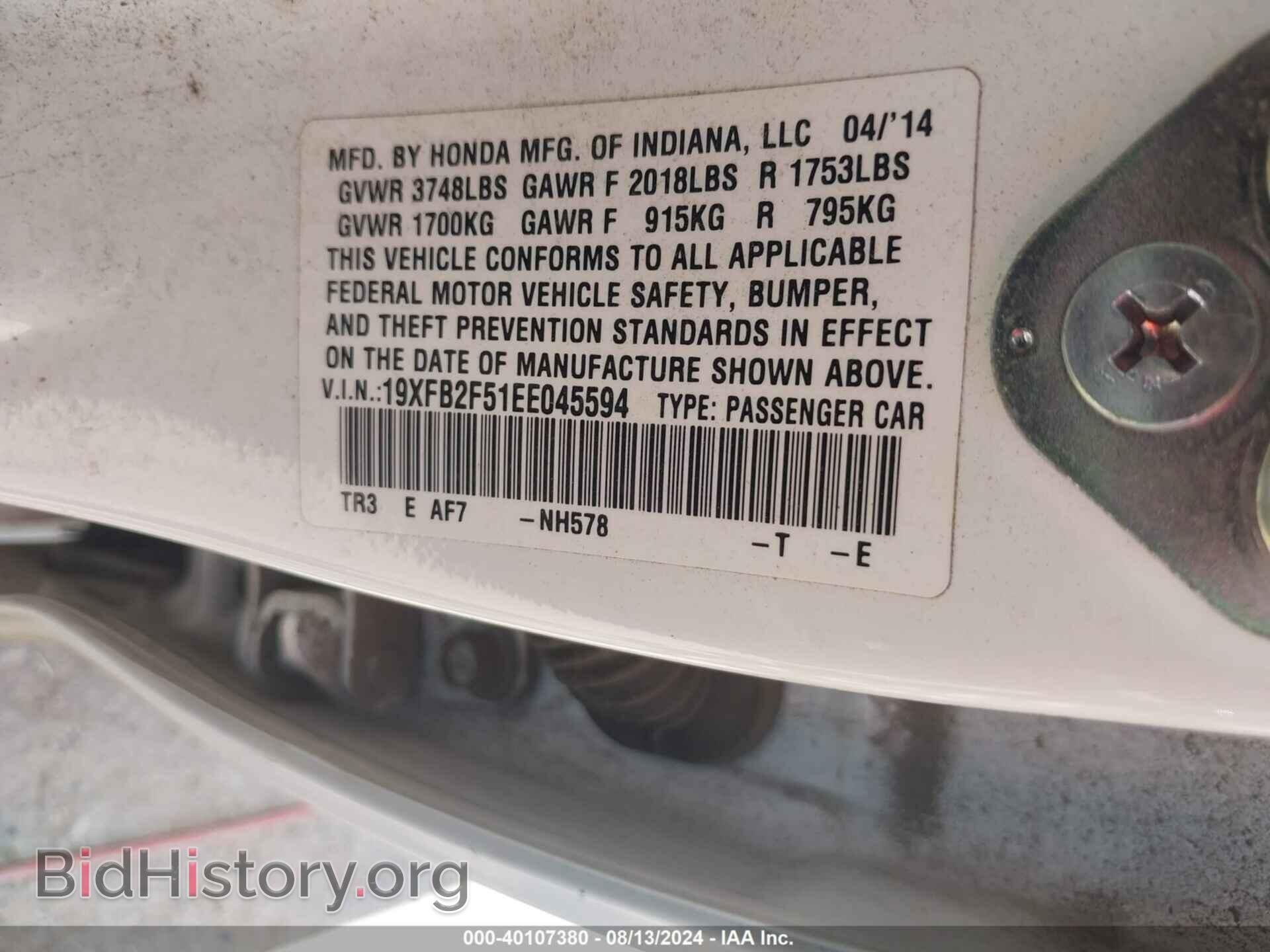 2014 HONDA CIVIC - VIN: 19XFB2F51EE045594 - Фото 9
