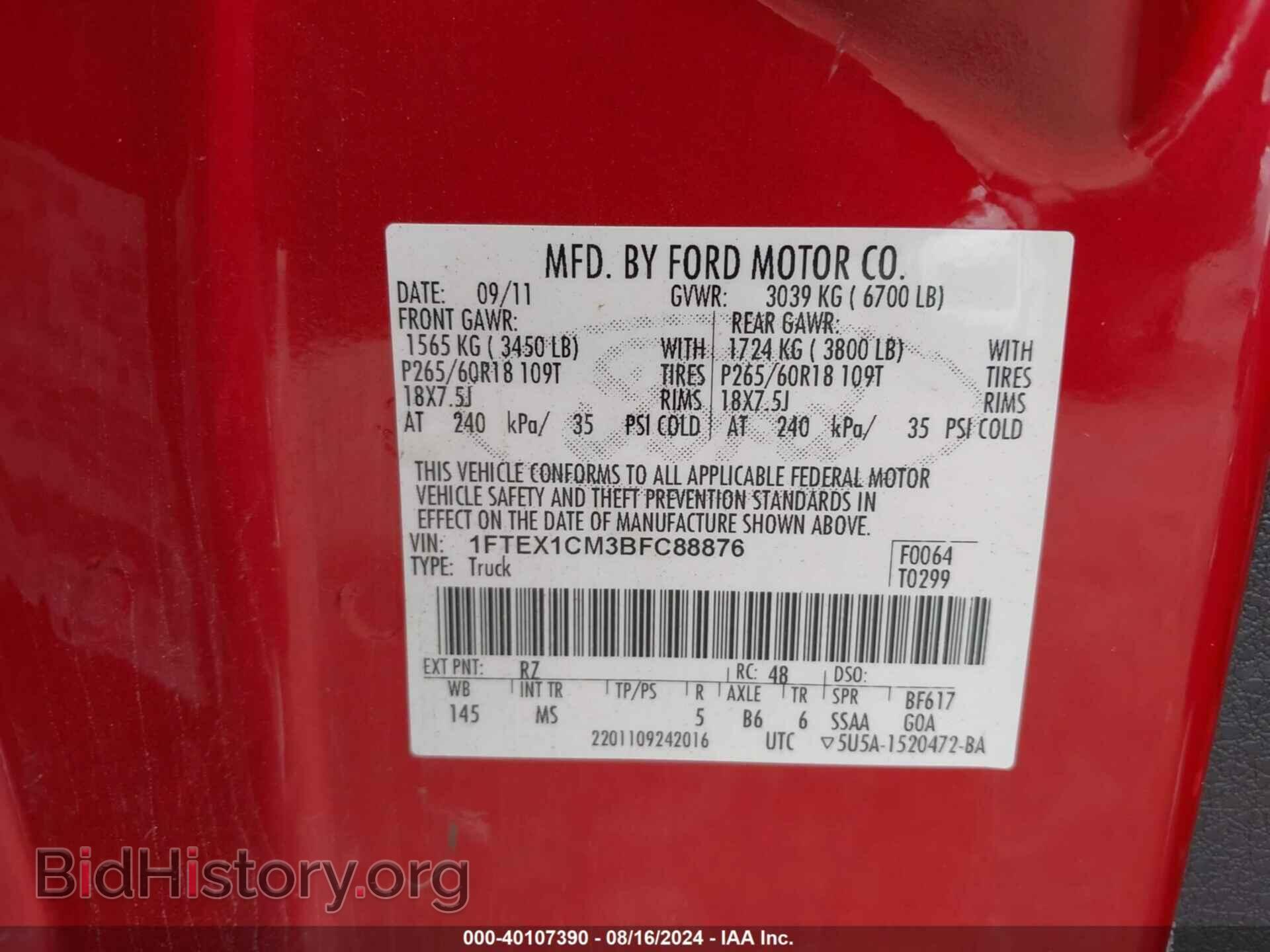 2011 FORD F-150 - VIN: 1FTEX1CM3BFC88876 - Фото 9