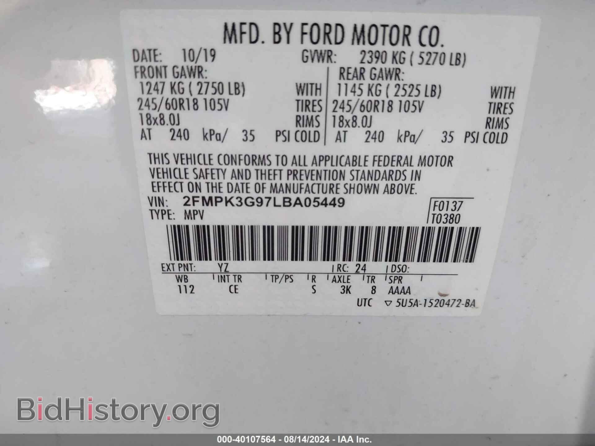 2020 FORD EDGE - VIN: 2FMPK3G97LBA05449 - Фото 9