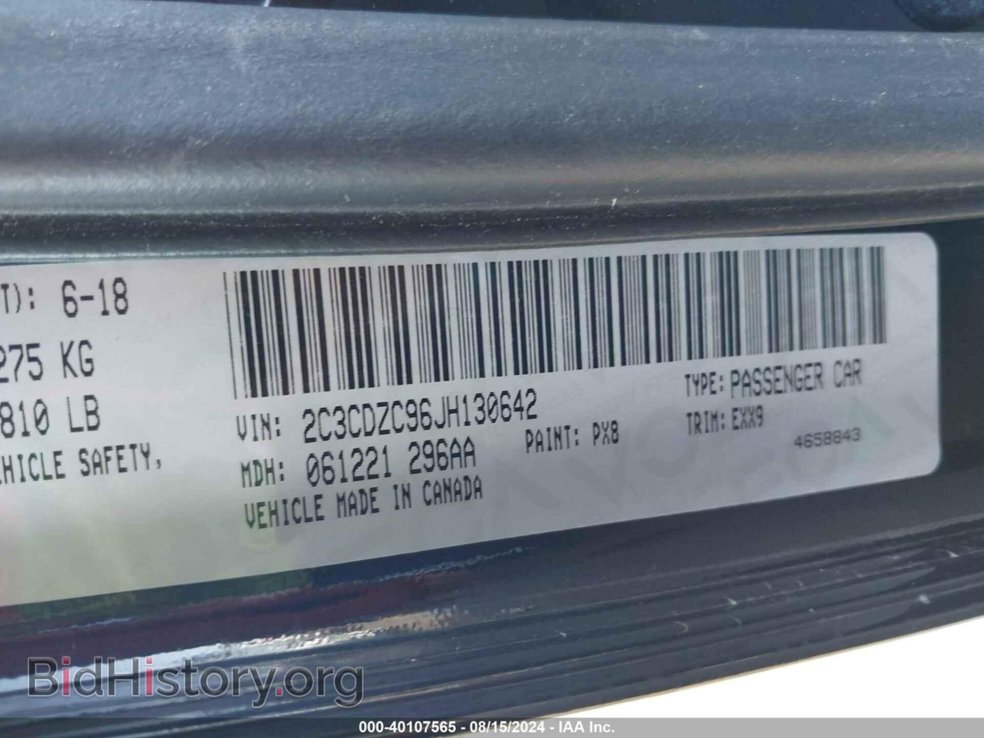 2018 DODGE CHALLENGER - VIN: 2C3CDZC96JH130642 - Фото 9