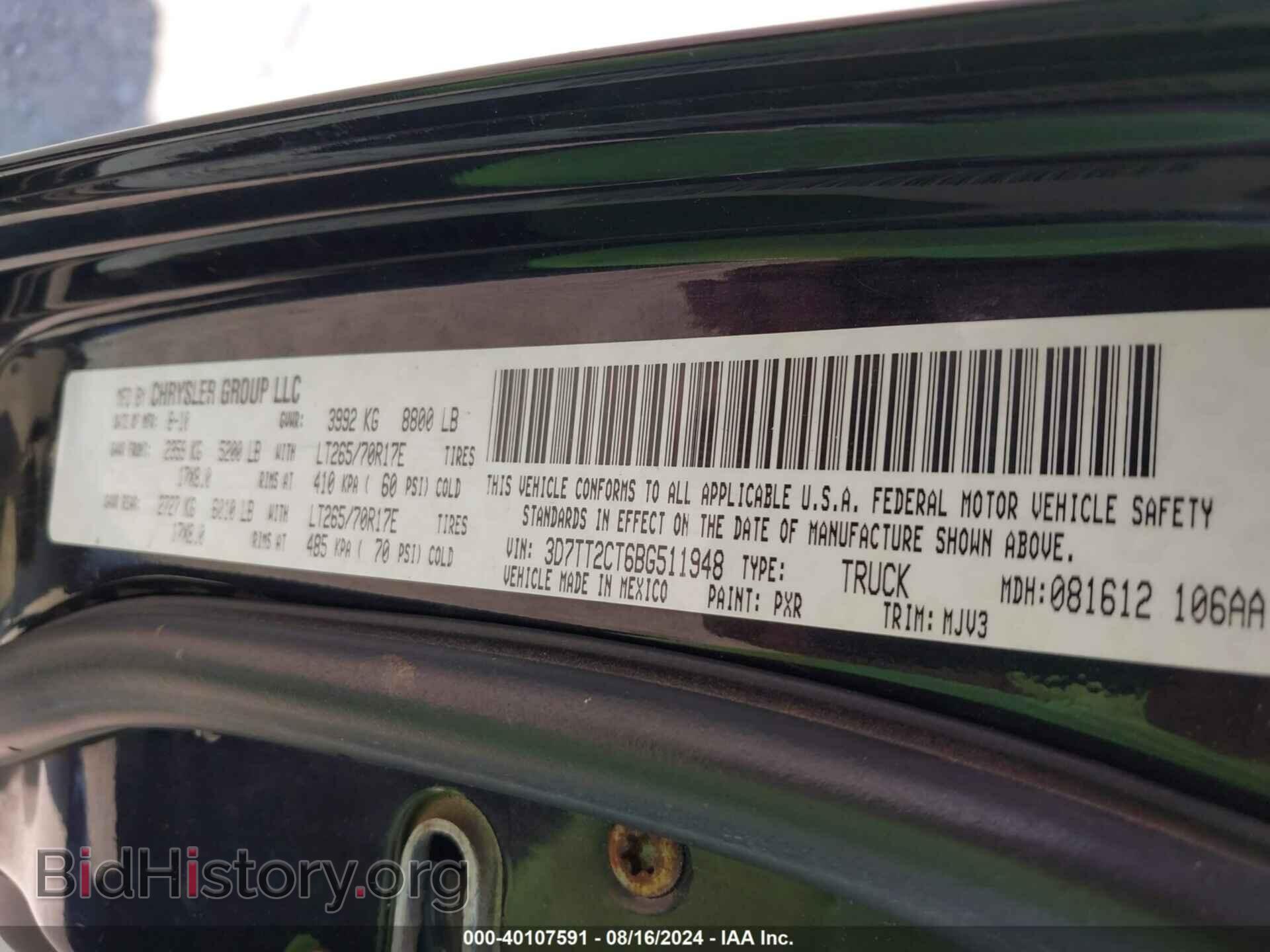 2011 RAM RAM 2500 - VIN: 3D7TT2CT6BG511948 - Фото 9