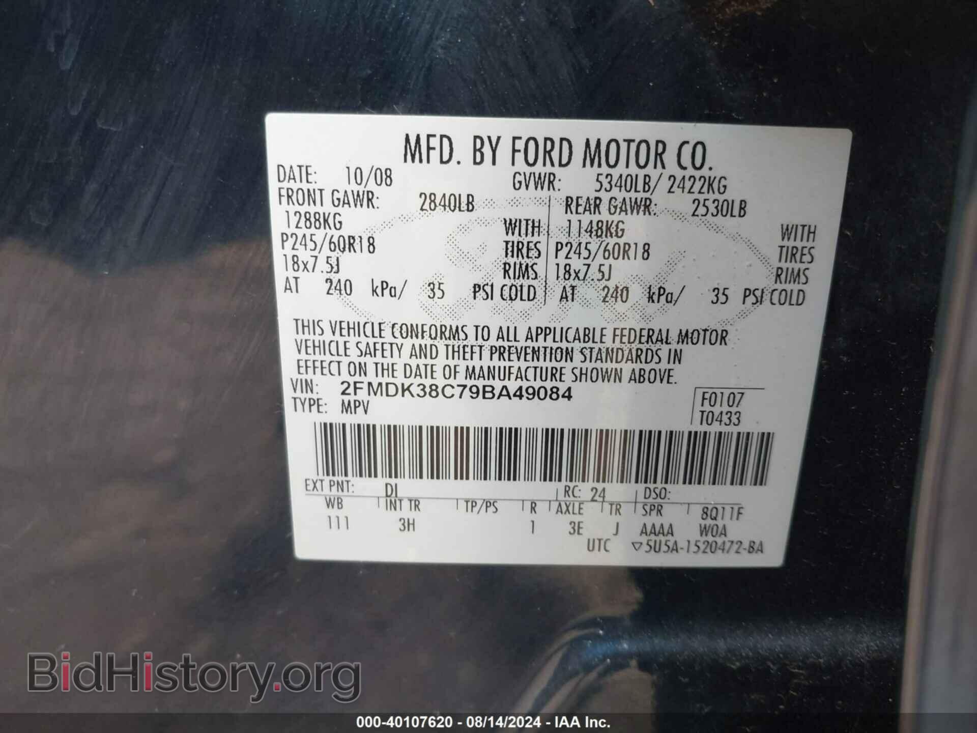 2009 FORD EDGE - VIN: 2FMDK38C79BA49084 - Фото 9