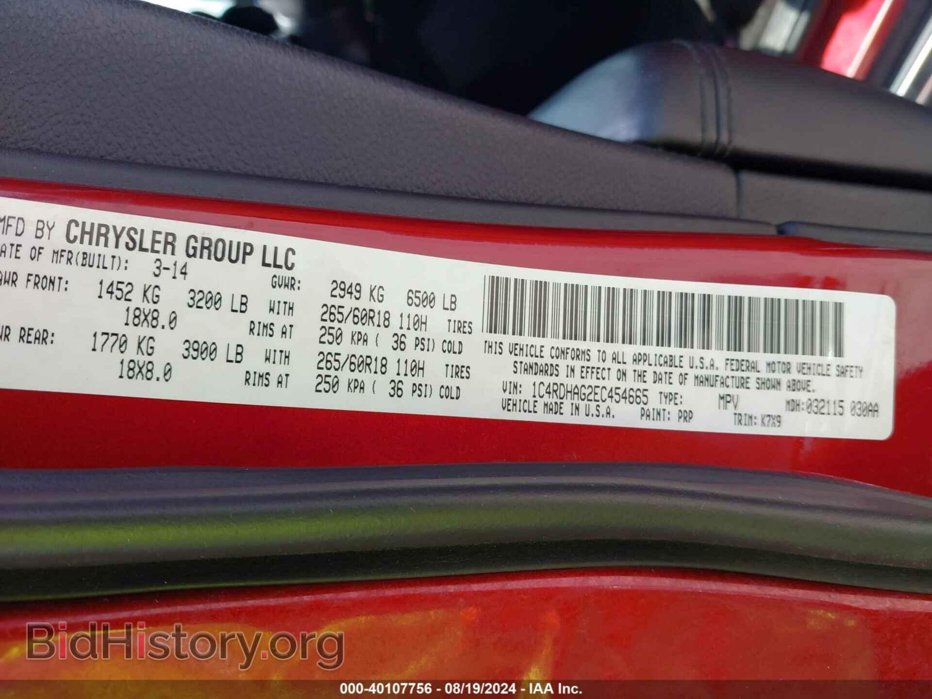 2014 DODGE DURANGO - VIN: 1C4RDHAG2EC454665 - Photo 9