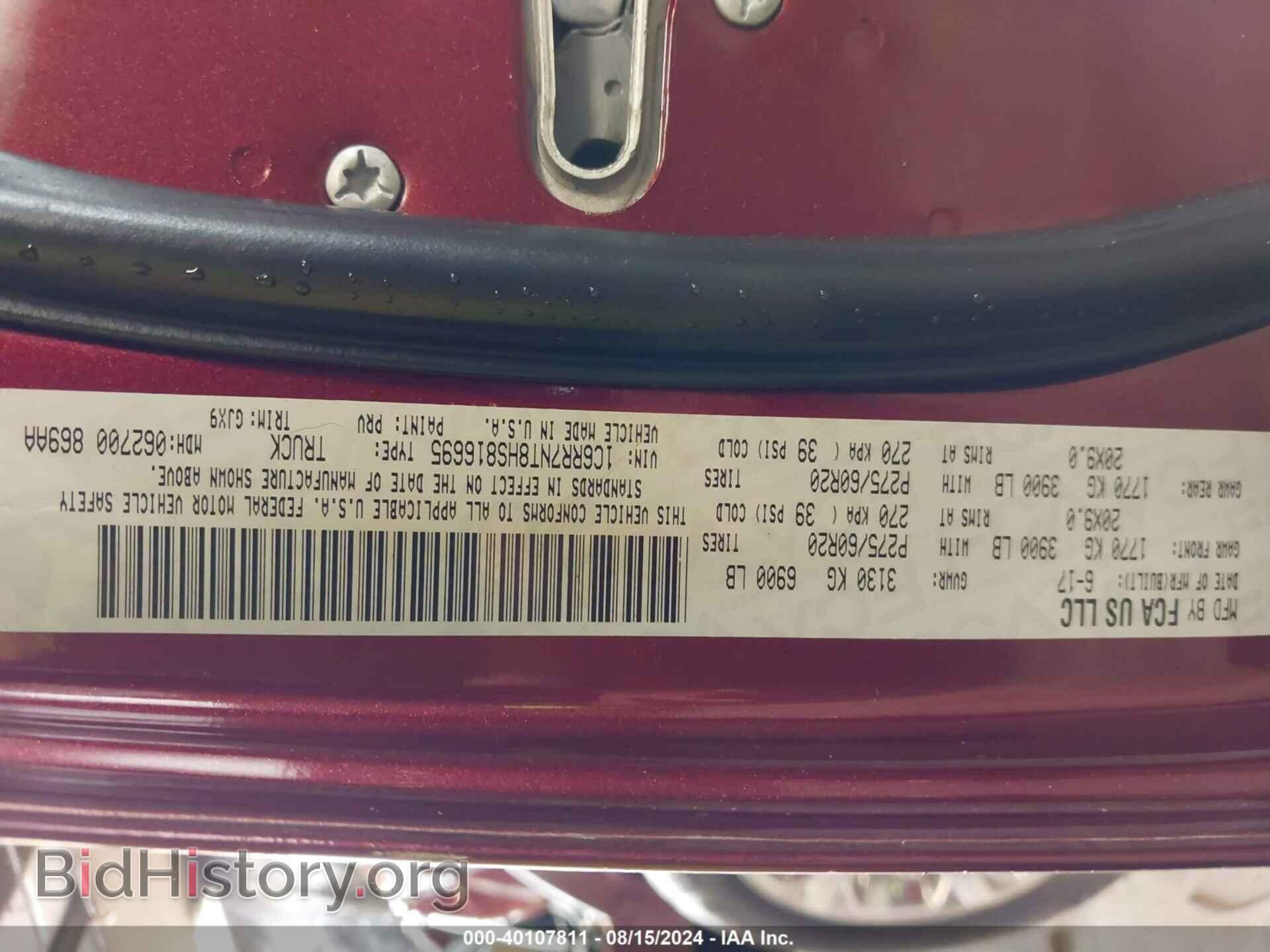 2017 RAM 1500 - VIN: 1C6RR7NT8HS816695 - Фото 9