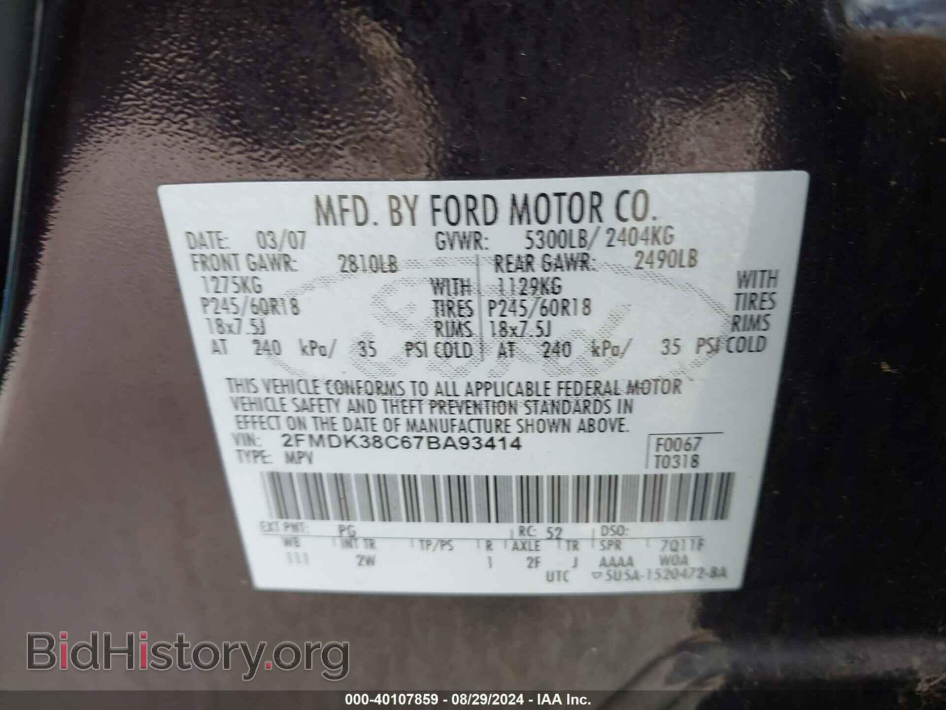 2007 FORD EDGE - VIN: 2FMDK38C67BA93414 - Фото 9