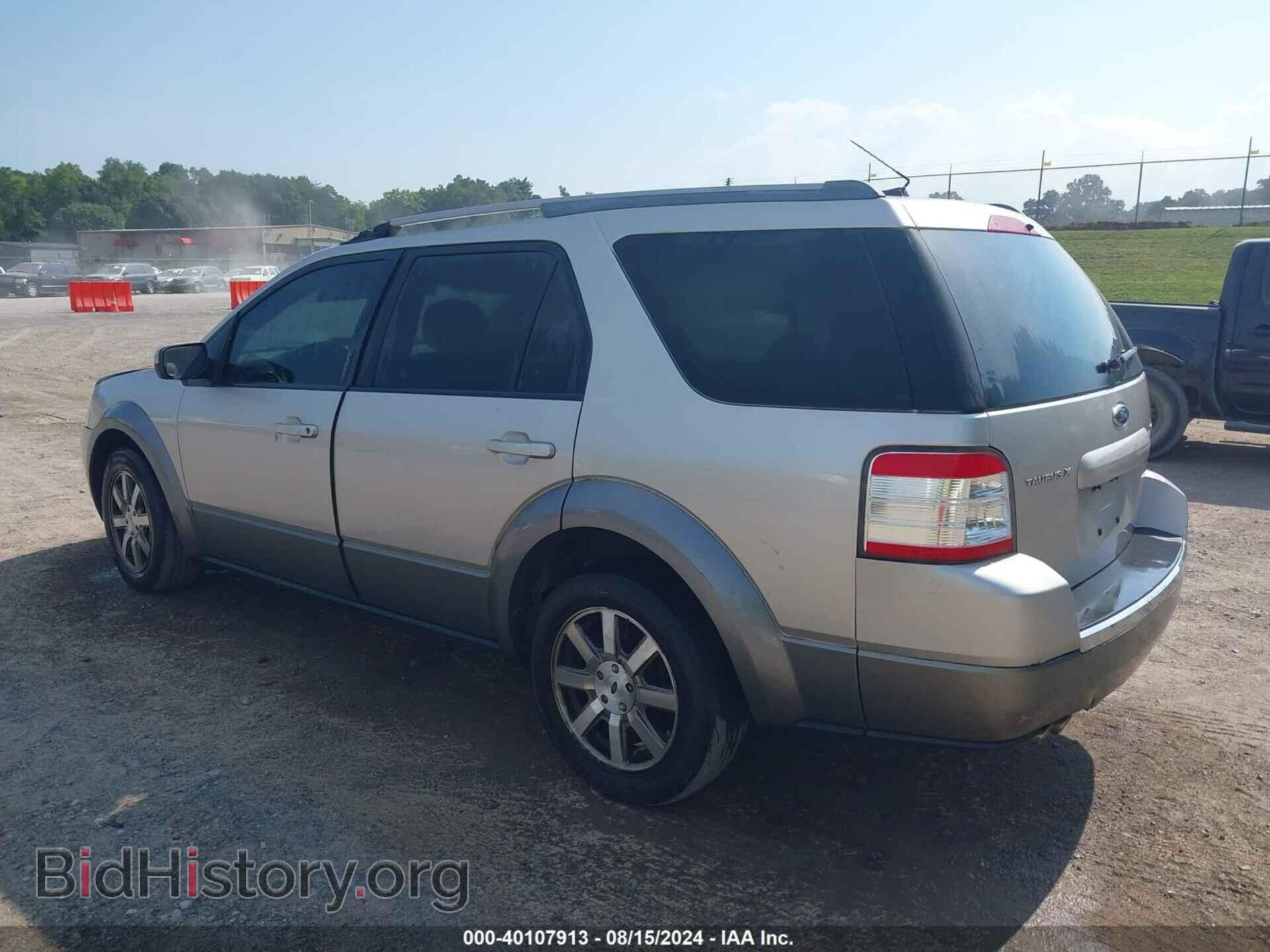 2008 FORD TAURUS X - VIN: 1FMDK02W08GA41305 - Фото 3