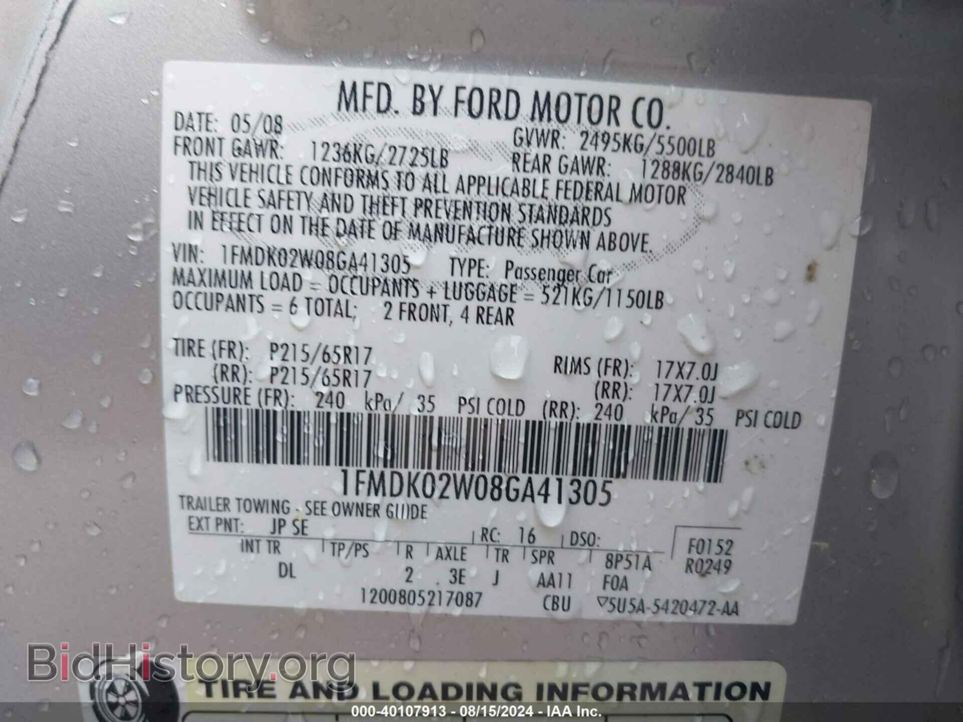 2008 FORD TAURUS X - VIN: 1FMDK02W08GA41305 - Фото 9