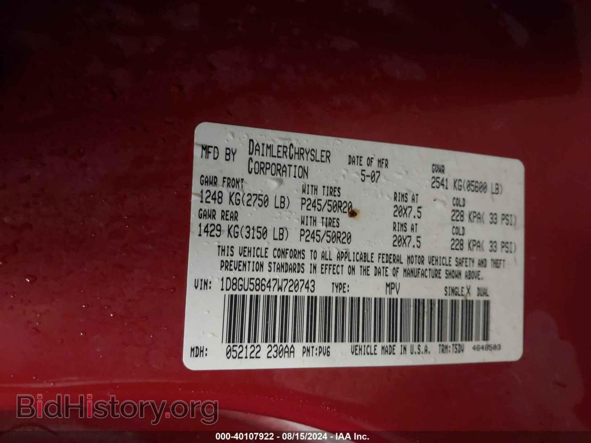 2007 DODGE NITRO - VIN: 1D8GU58647W720743 - Фото 9