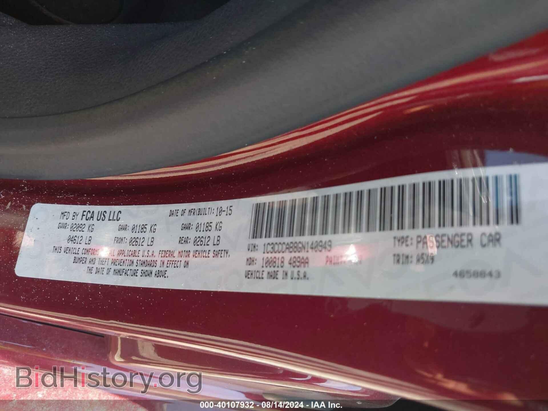 2016 CHRYSLER 200 - VIN: 1C3CCCAB8GN140949 - Фото 9
