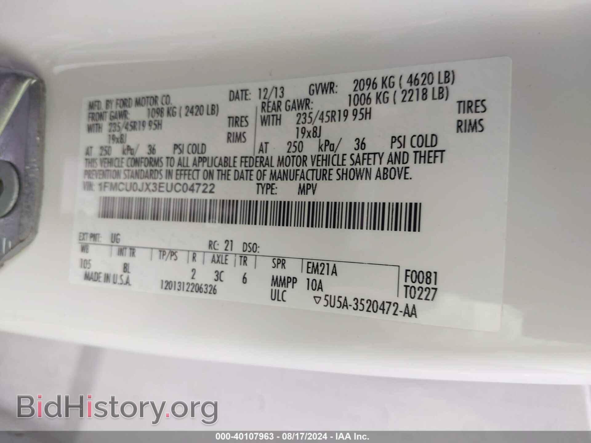 2014 FORD ESCAPE - VIN: 1FMCU0JX3EUC04722 - Фото 9