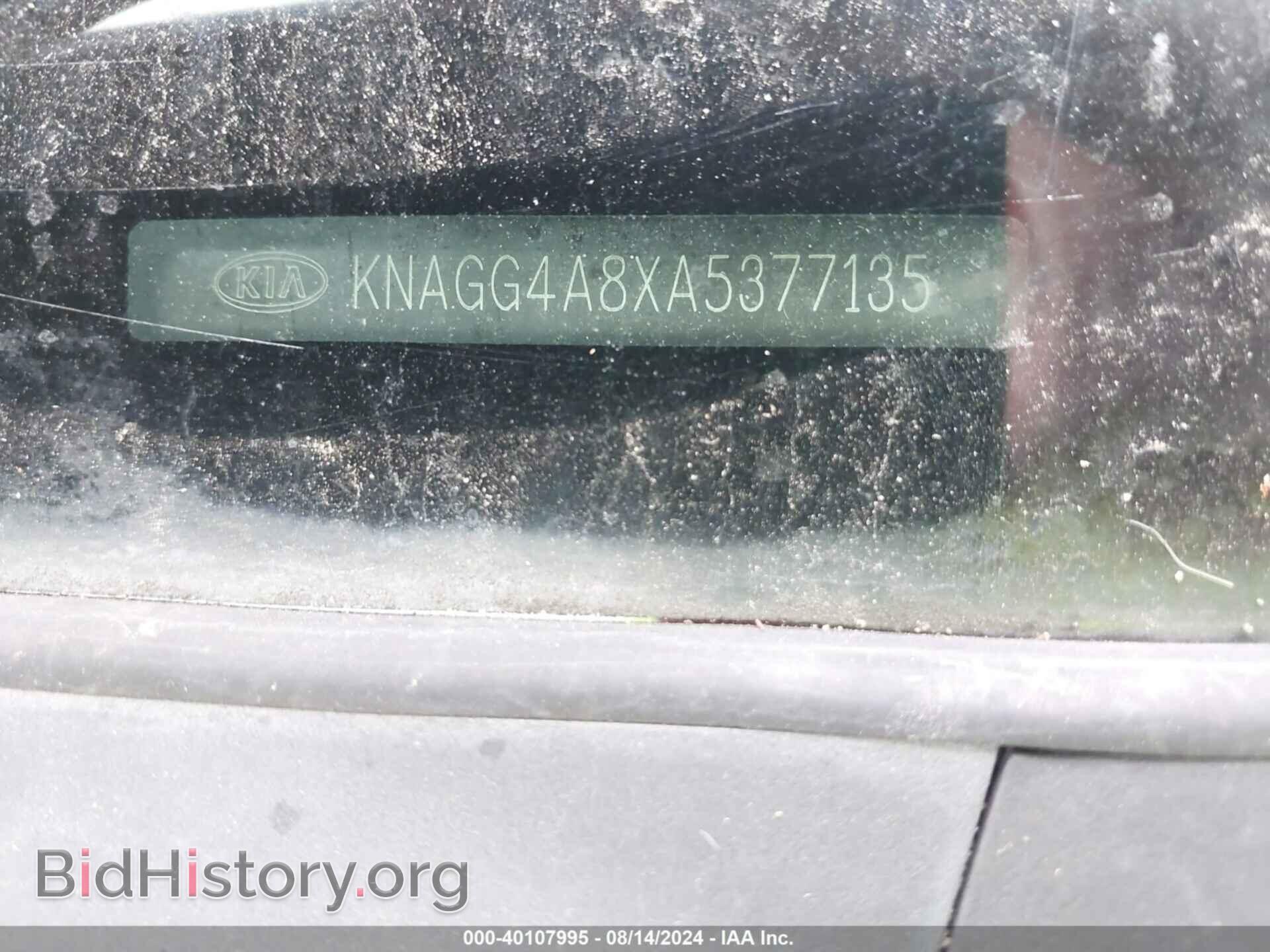 2010 KIA OPTIMA - VIN: KNAGG4A8XA5377135 - Фото 9