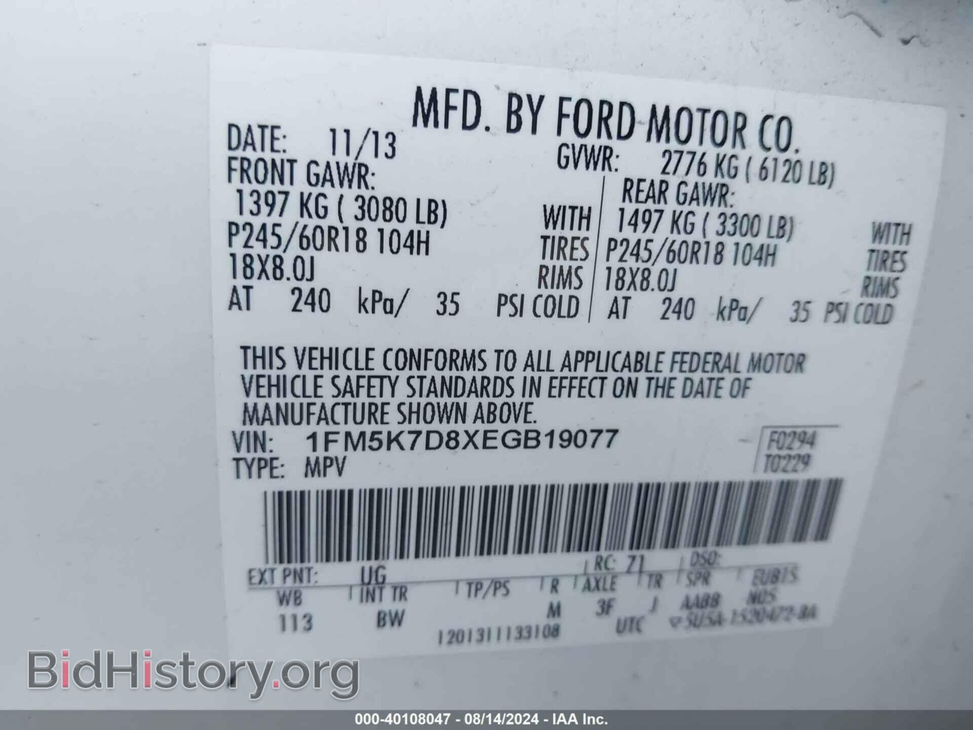2014 FORD EXPLORER - VIN: 1FM5K7D8XEGB19077 - Фото 9