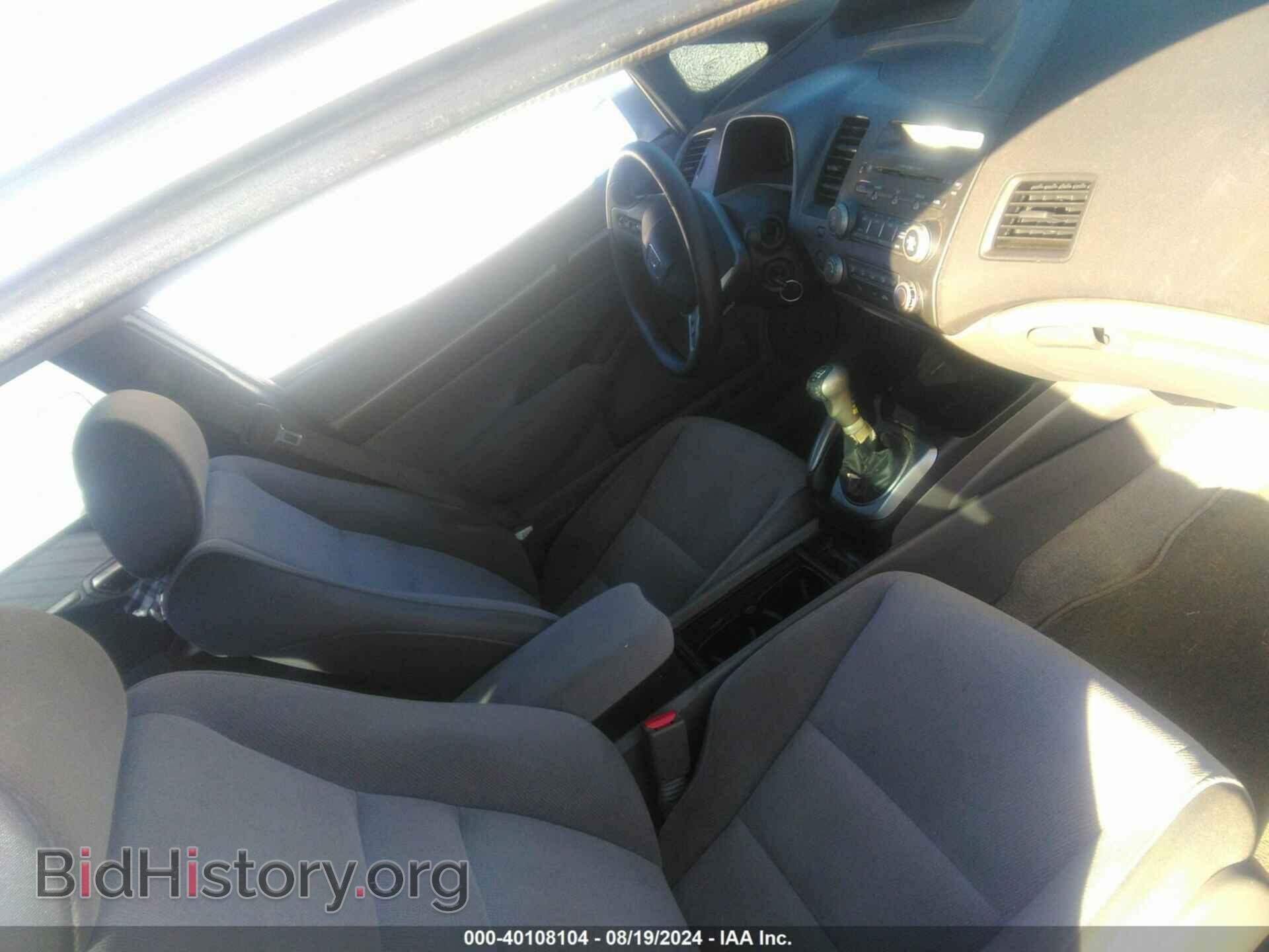 2007 HONDA CIVIC - VIN: 1HGFA15817L091351 - Фото 5