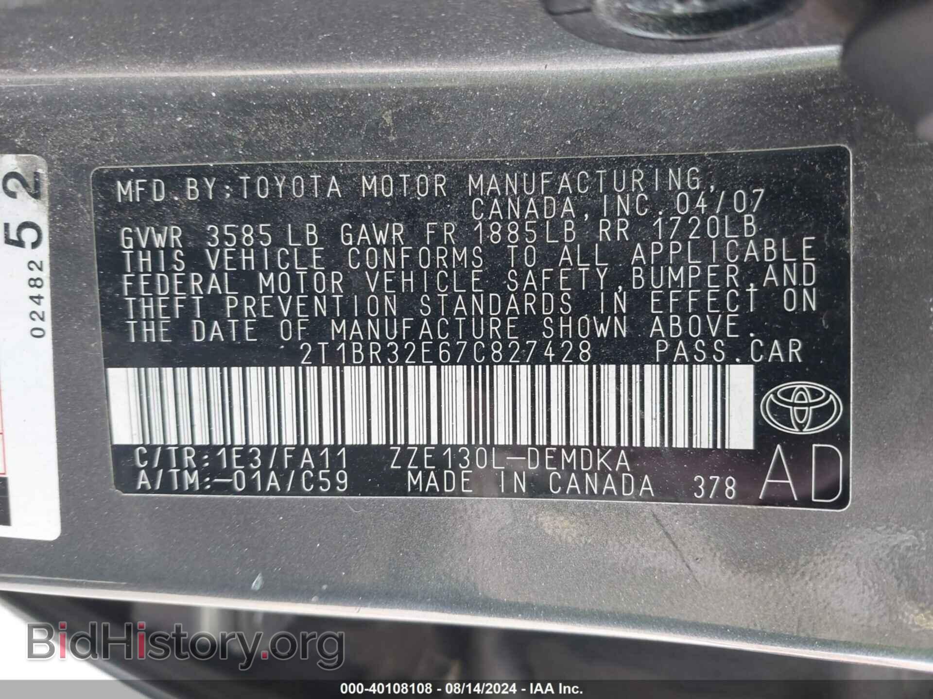 2007 TOYOTA COROLLA - VIN: 2T1BR32E67C827428 - Фото 9