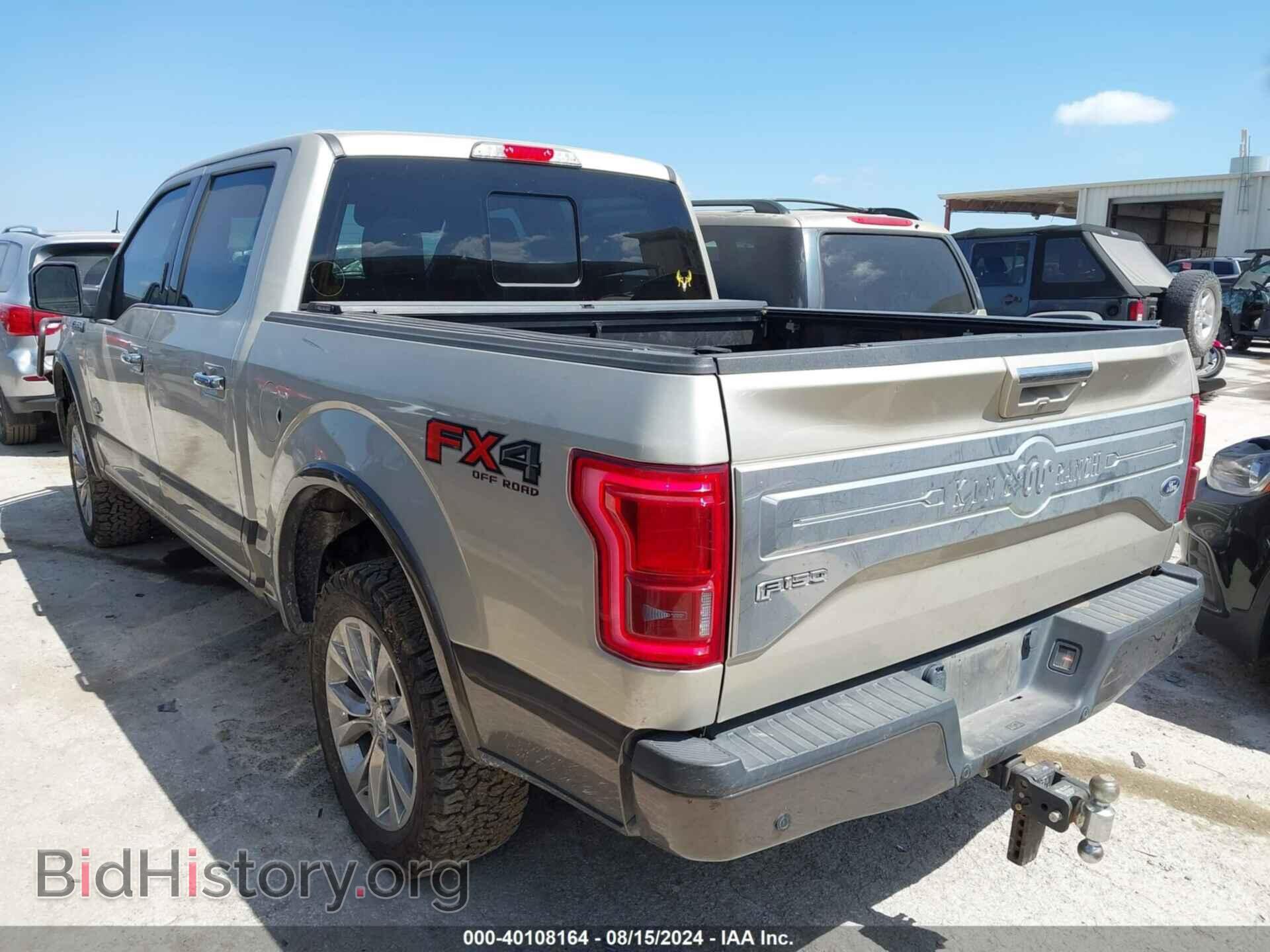 2017 FORD F-150 - VIN: 1FTEW1EG8HFC20351 - Фото 3
