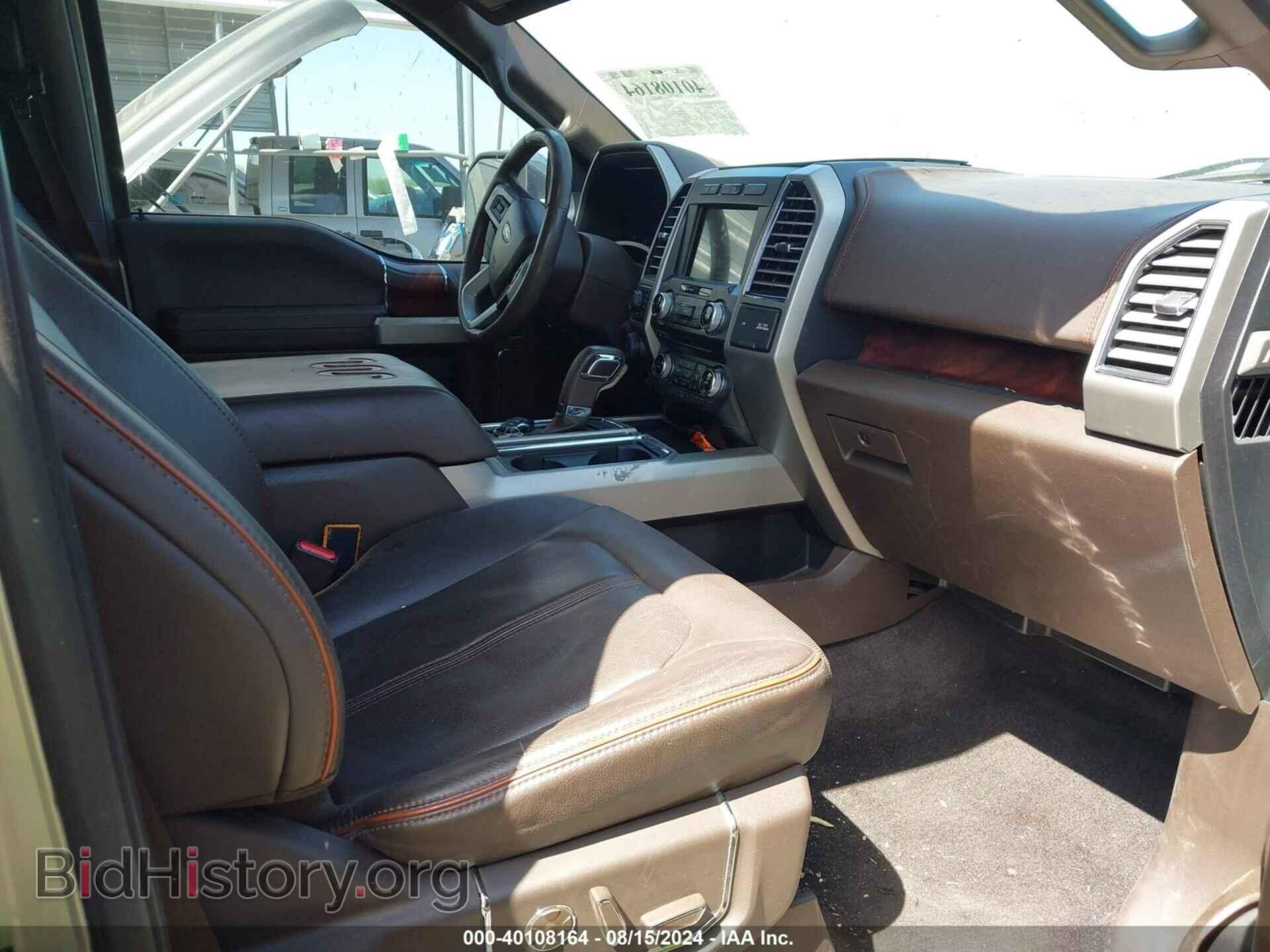 2017 FORD F-150 - VIN: 1FTEW1EG8HFC20351 - Фото 5