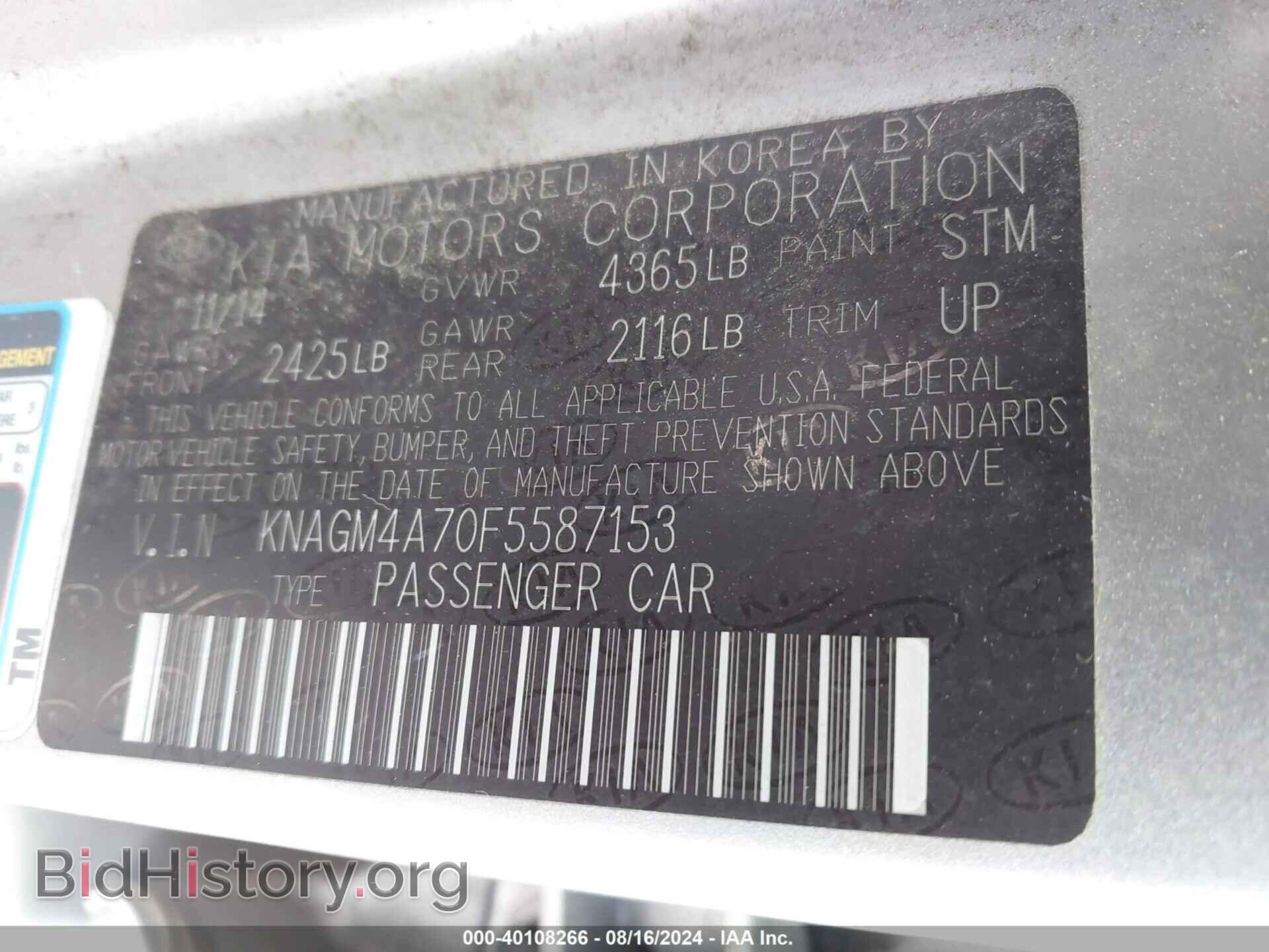 2015 KIA OPTIMA - VIN: KNAGM4A70F5587153 - Фото 9