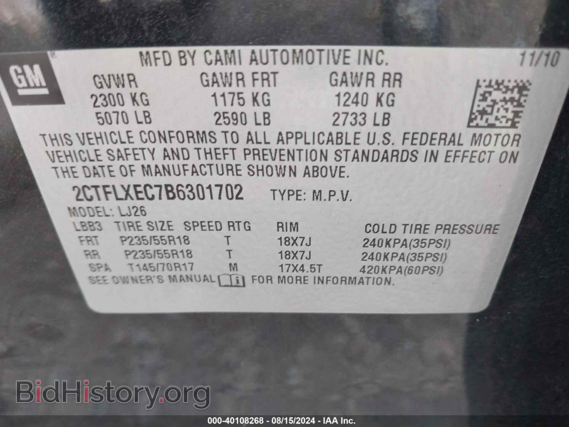 2011 GMC TERRAIN - VIN: 2CTFLXEC7B6301702 - Photo 9