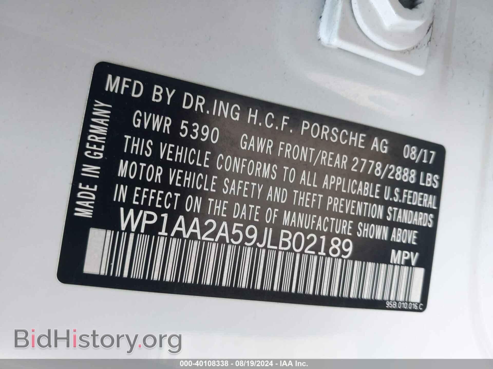 2018 PORSCHE MACAN - VIN: WP1AA2A59JLB02189 - Фото 9