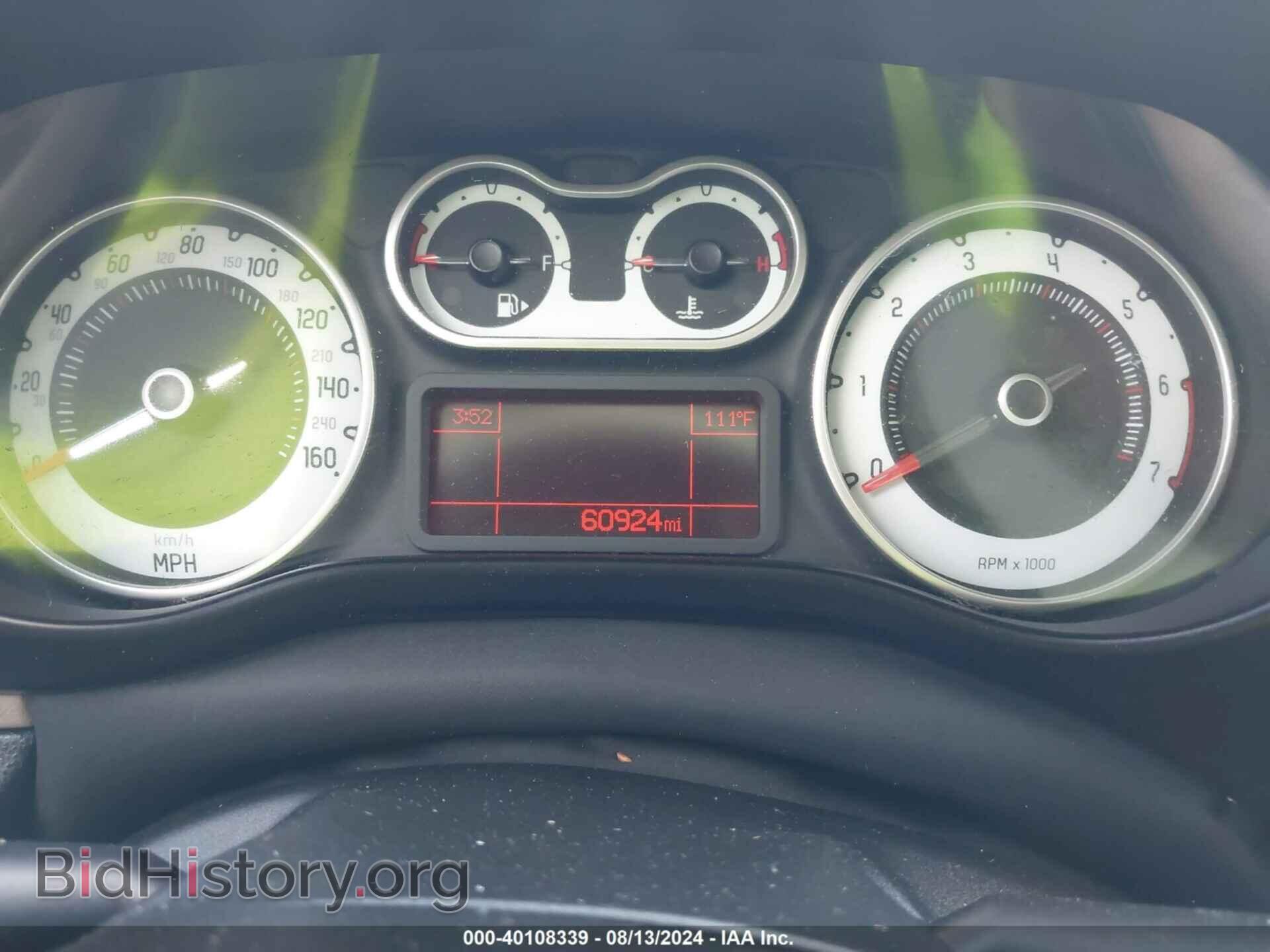2014 FIAT 500L - VIN: ZFBCFACH2EZ007749 - Фото 7
