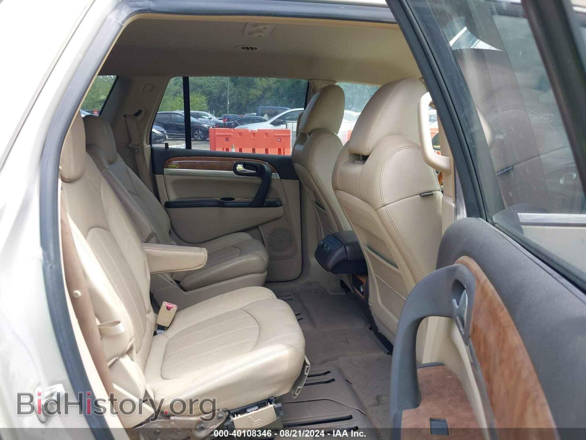 2009 BUICK ENCLAVE - VIN: 5GAER23D09J192518 - Фото 8