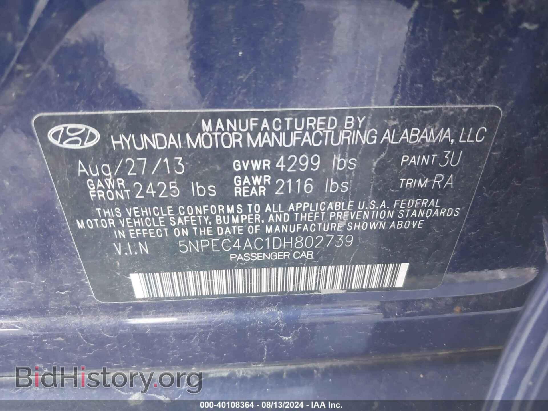 2013 HYUNDAI SONATA - VIN: 5NPEC4AC1DH802739 - Фото 9
