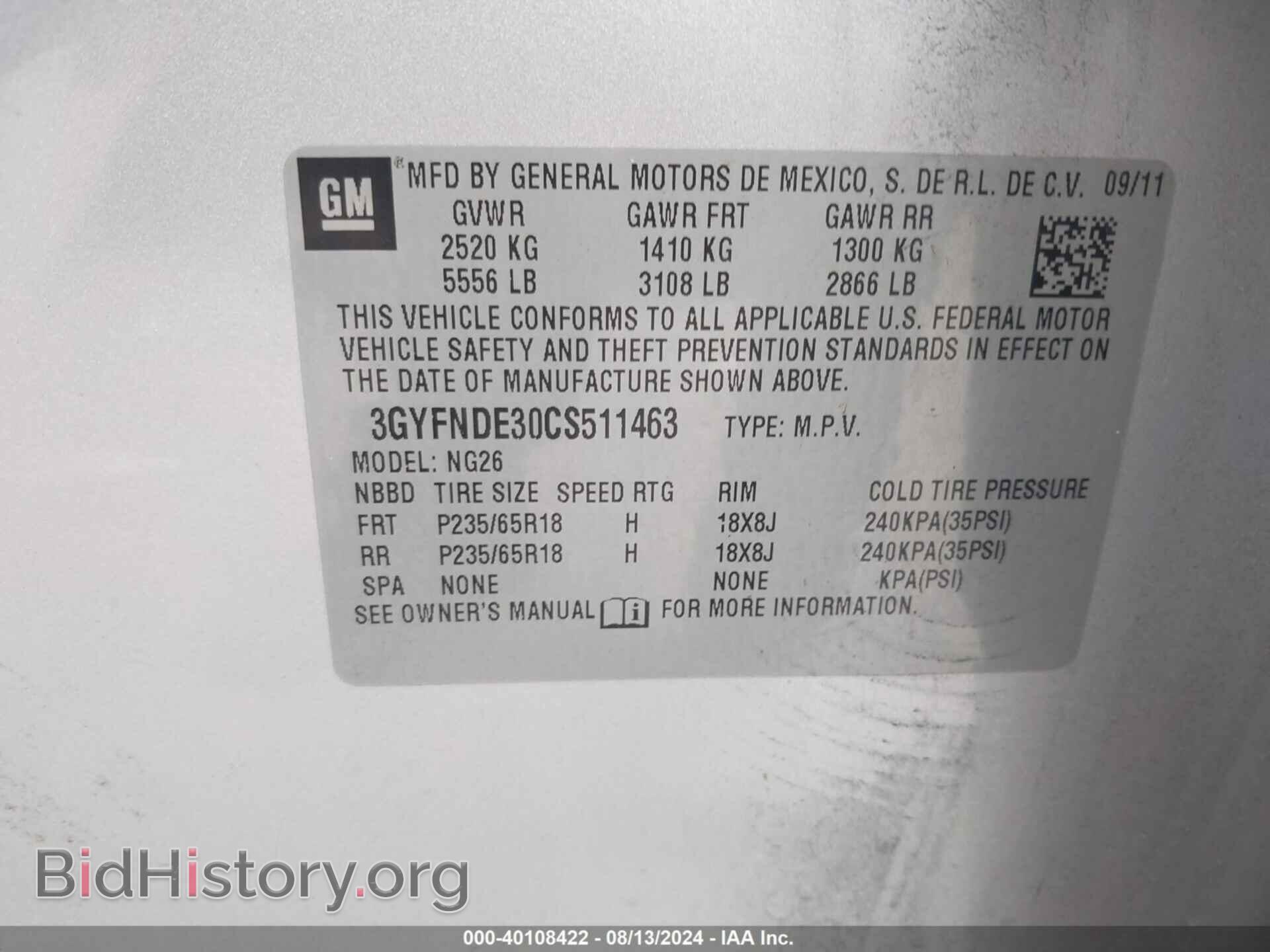 2012 CADILLAC SRX - VIN: 3GYFNDE30CS511463 - Фото 9