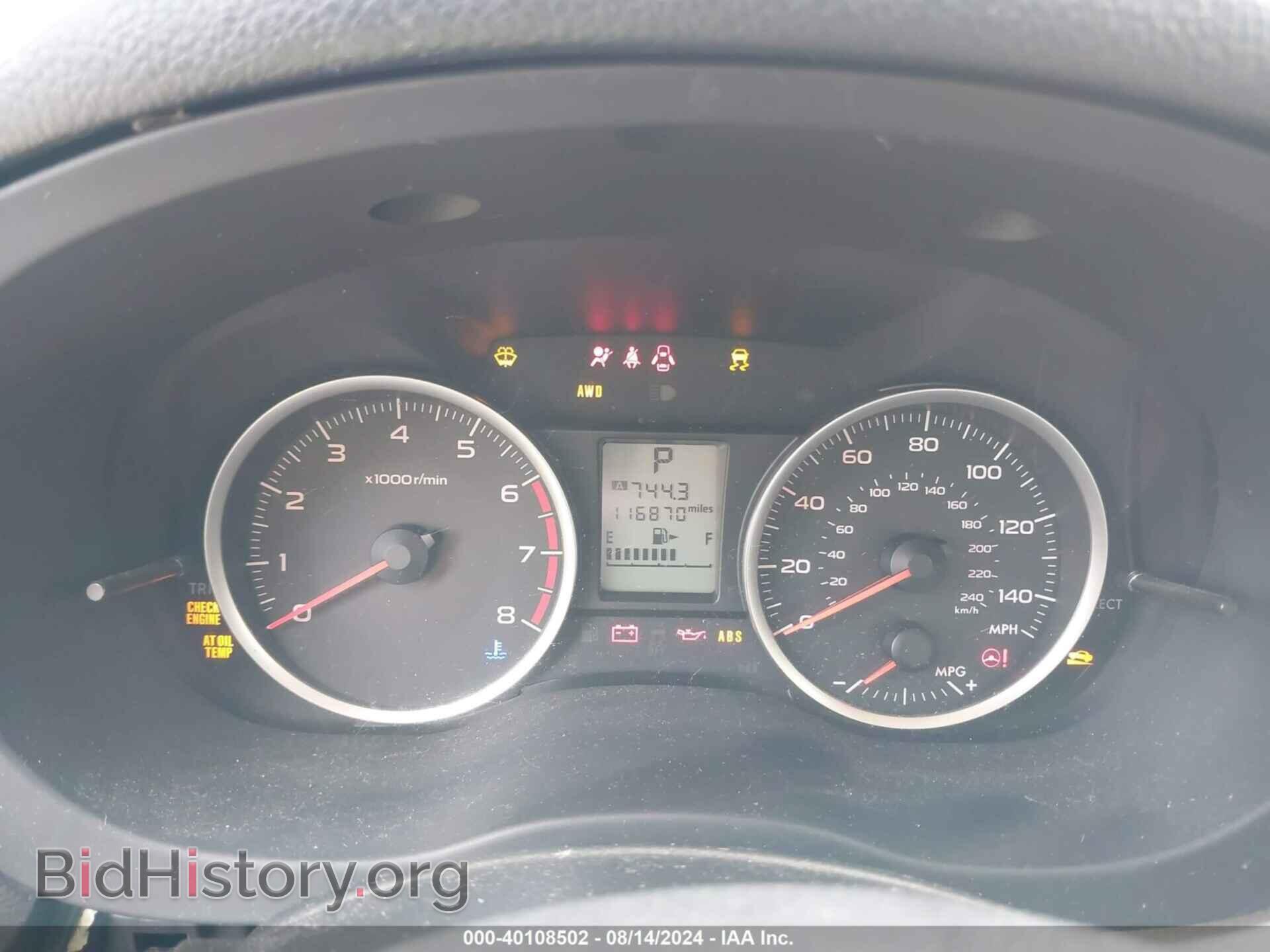 2014 SUBARU FORESTER - VIN: JF2SJAAC3EH490478 - Фото 7