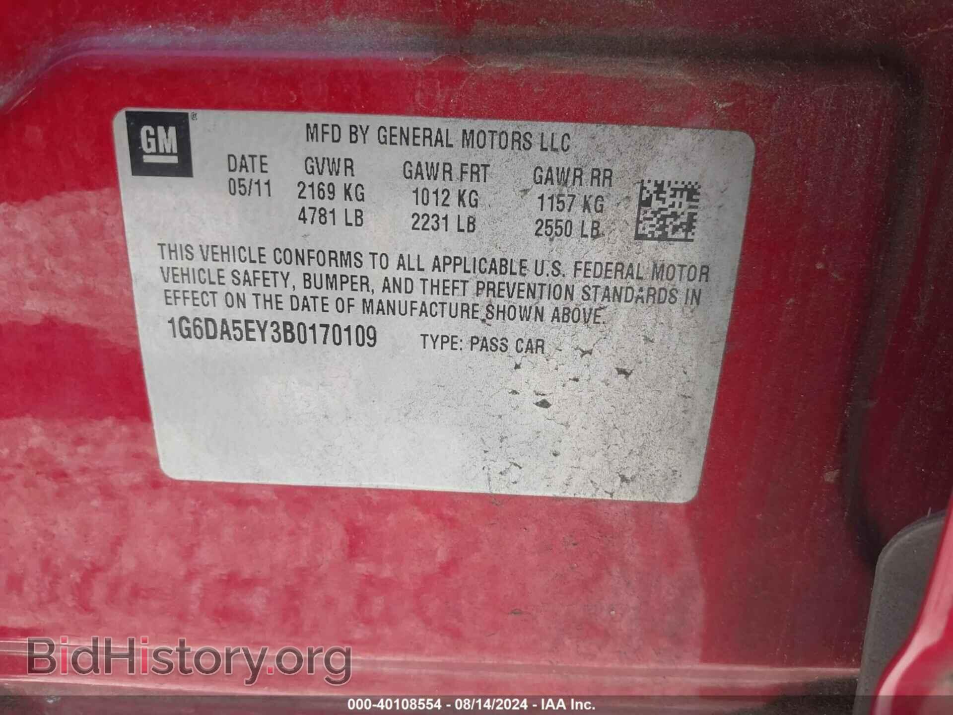 2011 CADILLAC CTS - VIN: 1G6DA5EY3B0170109 - Фото 9