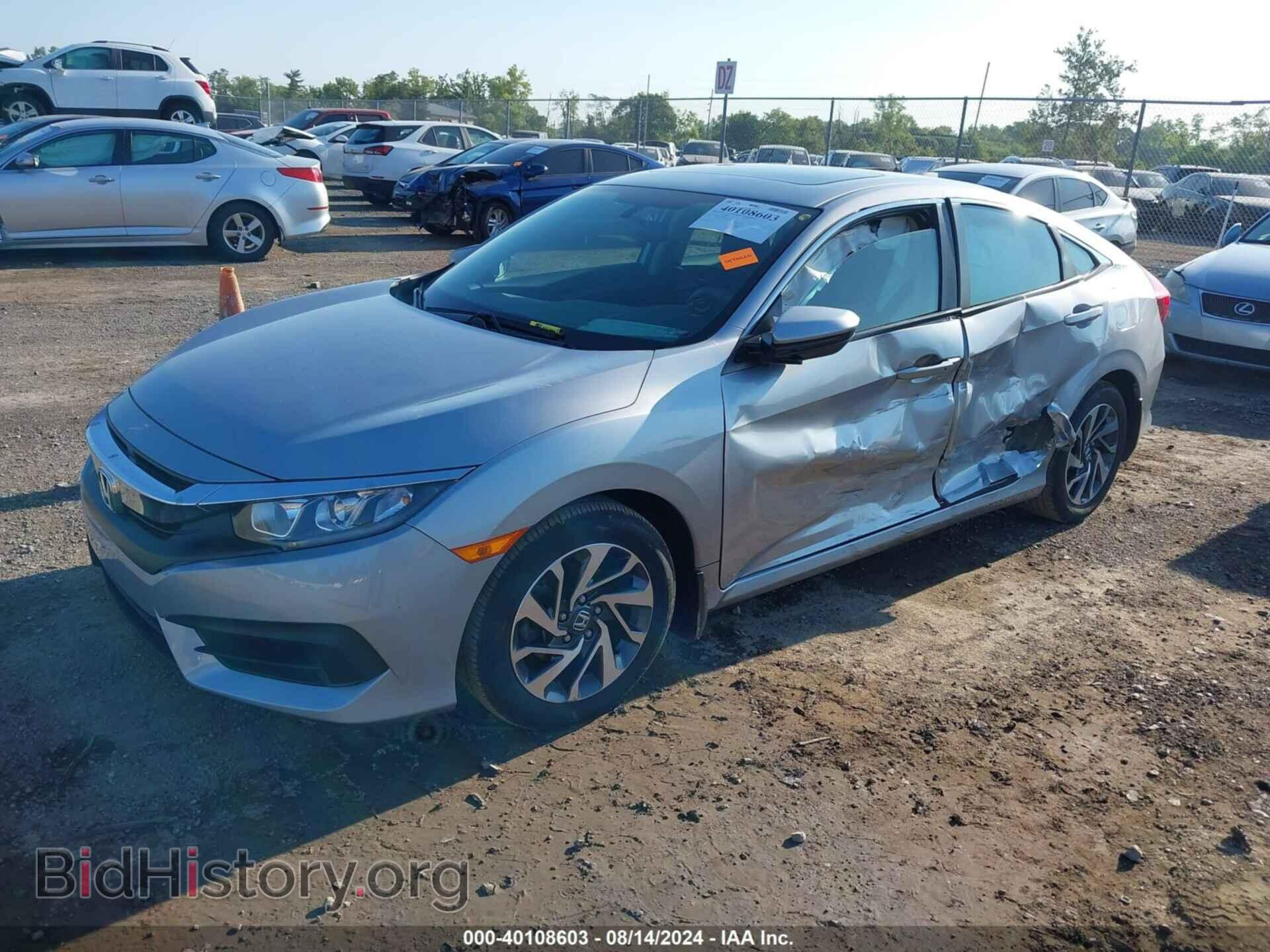 2017 HONDA CIVIC - VIN: 2HGFC2F79HH565700 - Фото 2