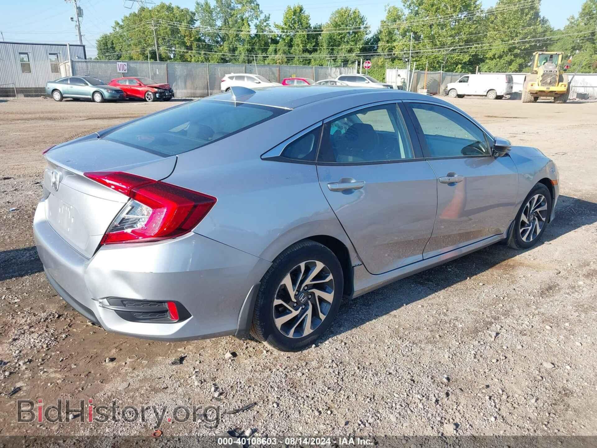2017 HONDA CIVIC - VIN: 2HGFC2F79HH565700 - Фото 4