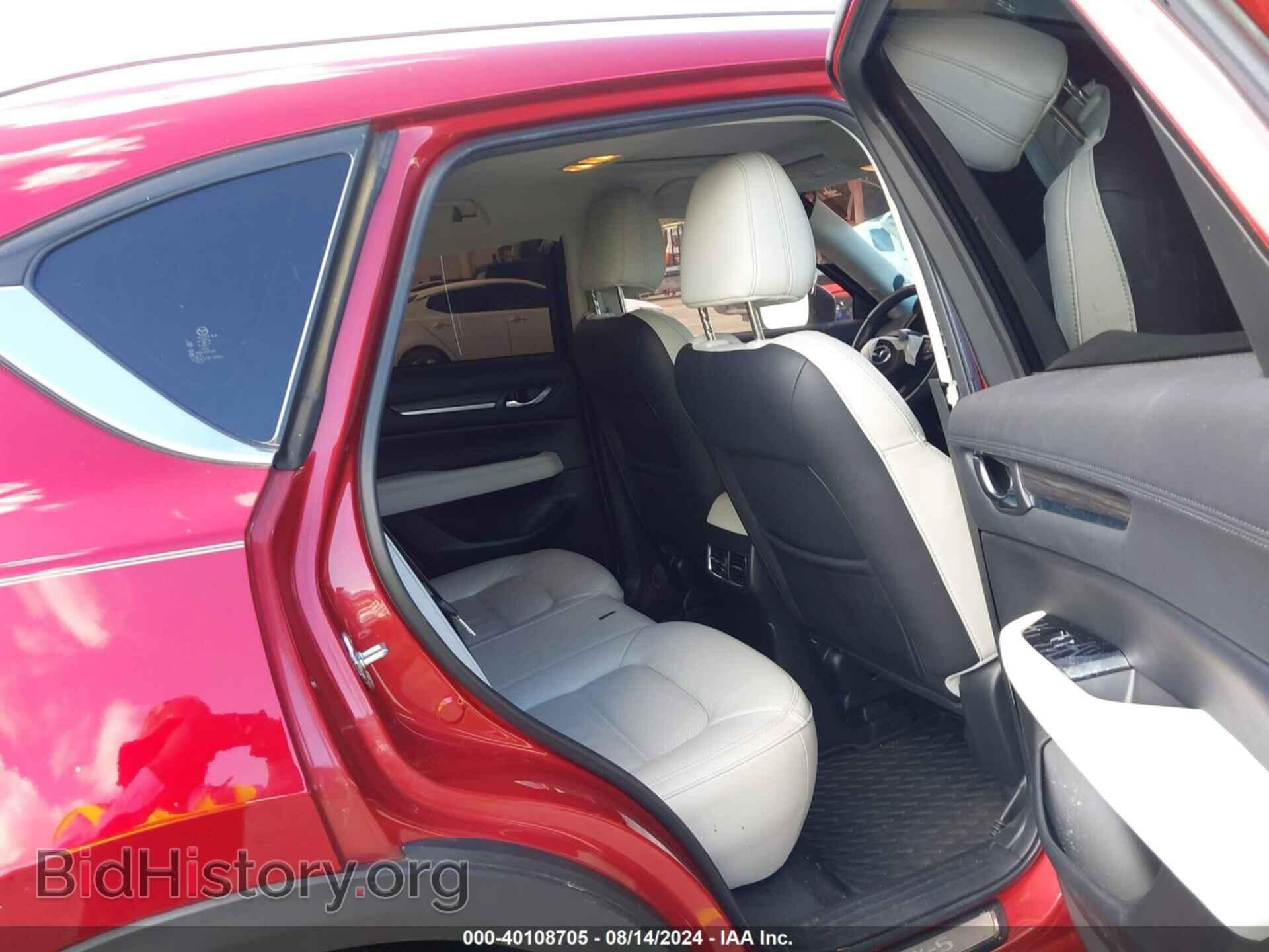 2021 MAZDA CX-5 - VIN: JM3KFBAY1M0430897 - Фото 8