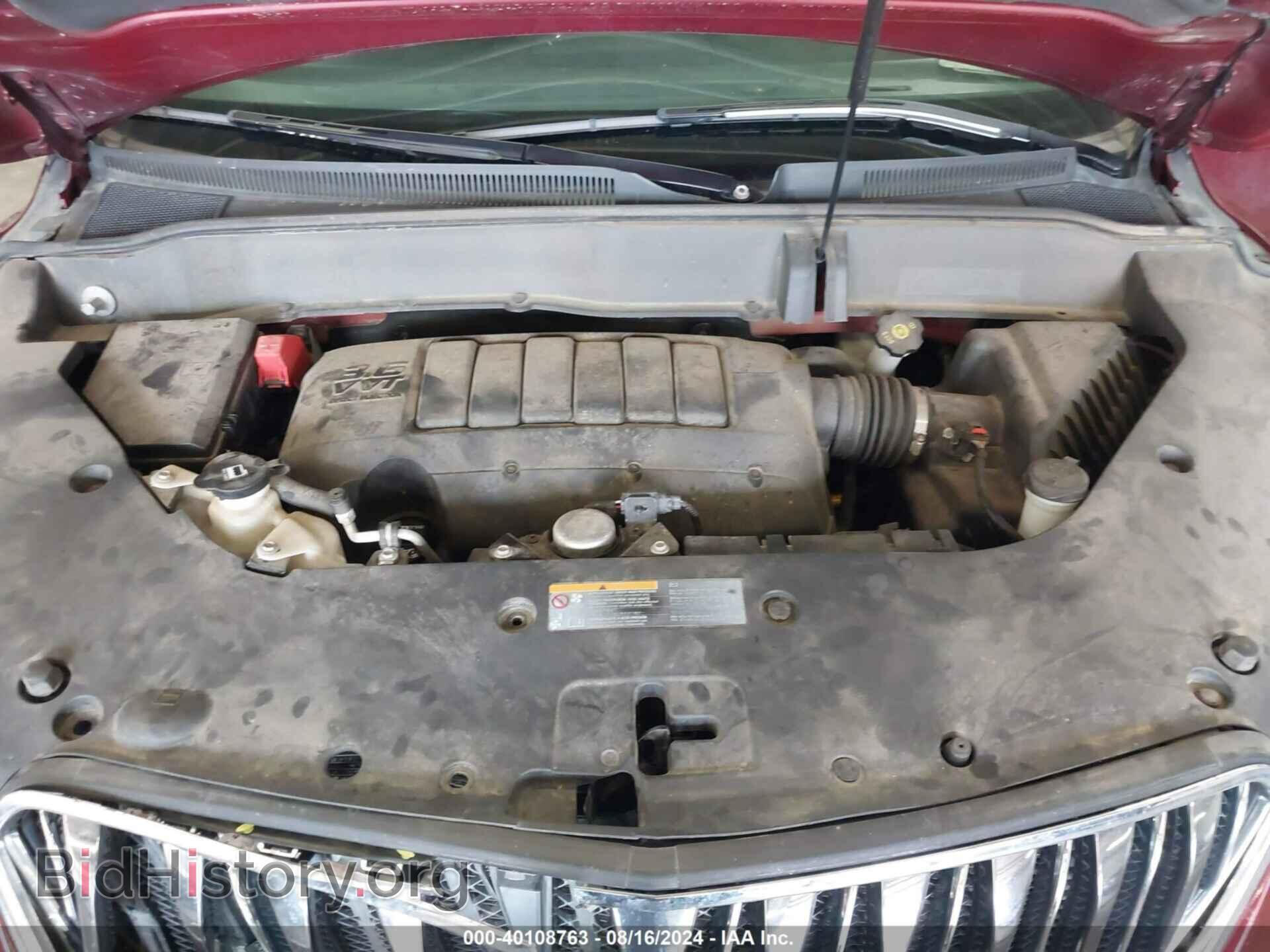 2015 BUICK ENCLAVE - VIN: 5GAKVBKD6FJ373652 - Фото 10