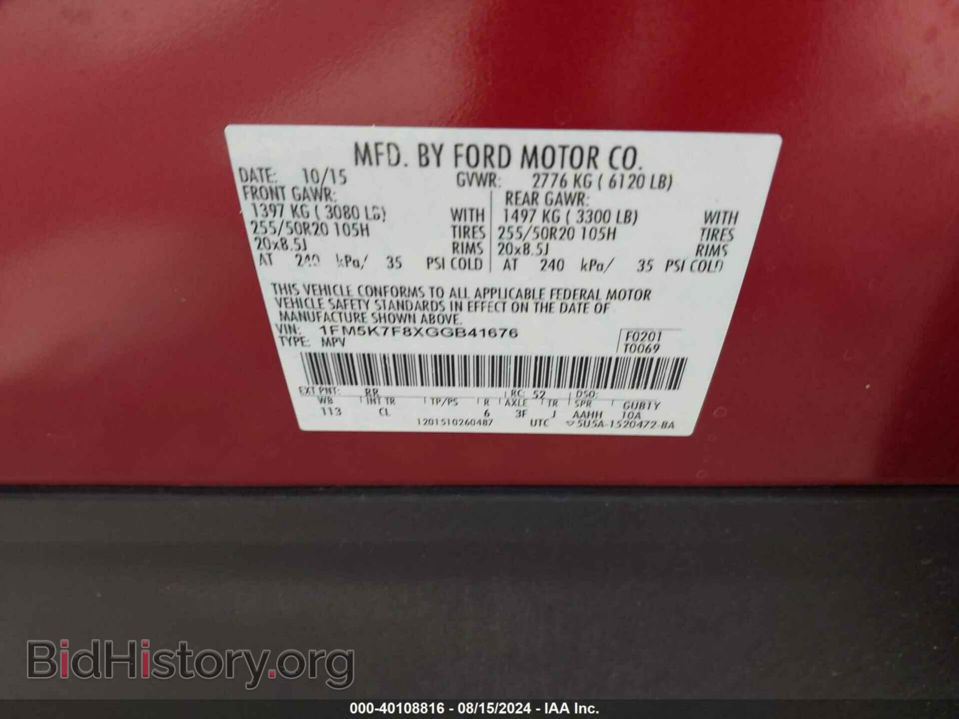 2016 FORD EXPLORER - VIN: 1FM5K7F8XGGB41676 - Фото 9