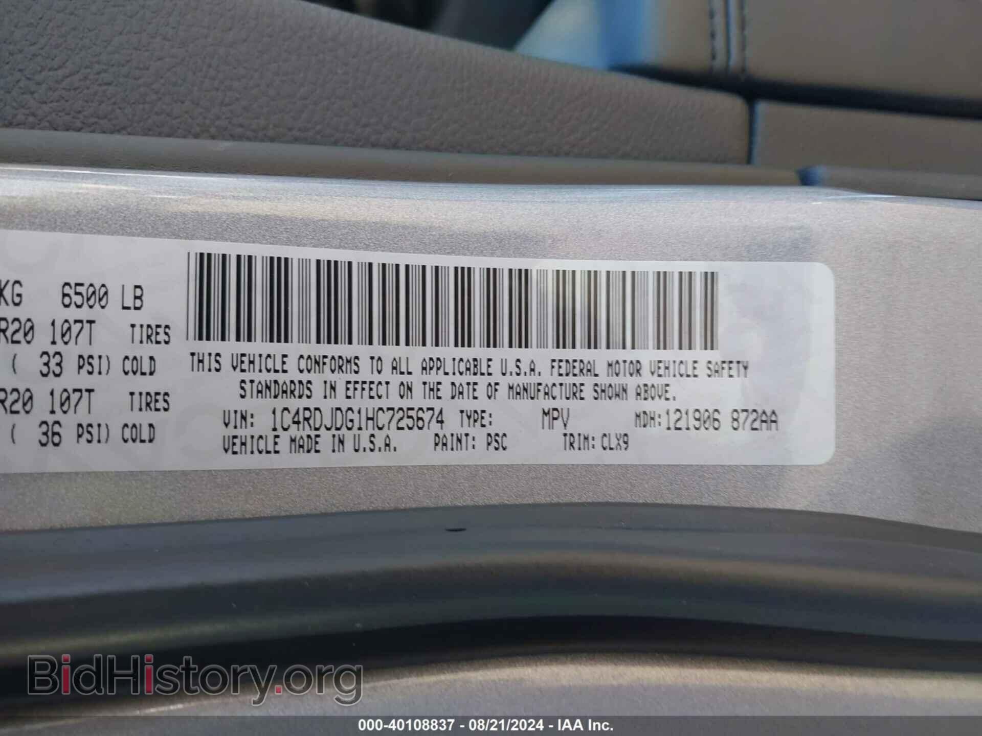 2017 DODGE DURANGO - VIN: 1C4RDJDG1HC725674 - Photo 9