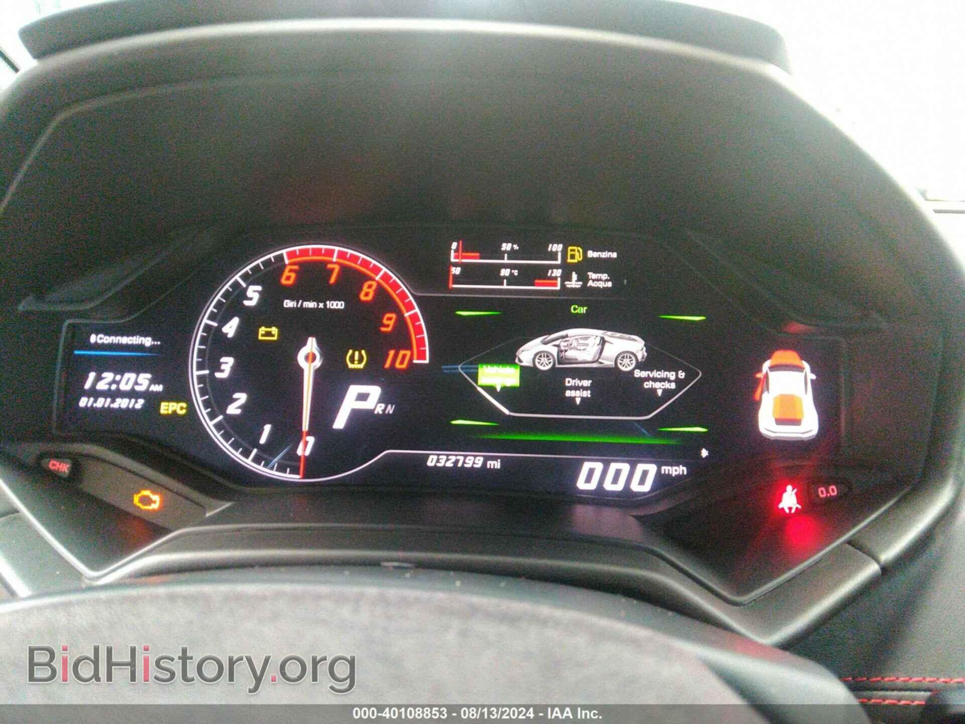 2015 LAMBORGHINI HURACAN - VIN: ZHWUC1ZF4FLA00980 - Фото 7