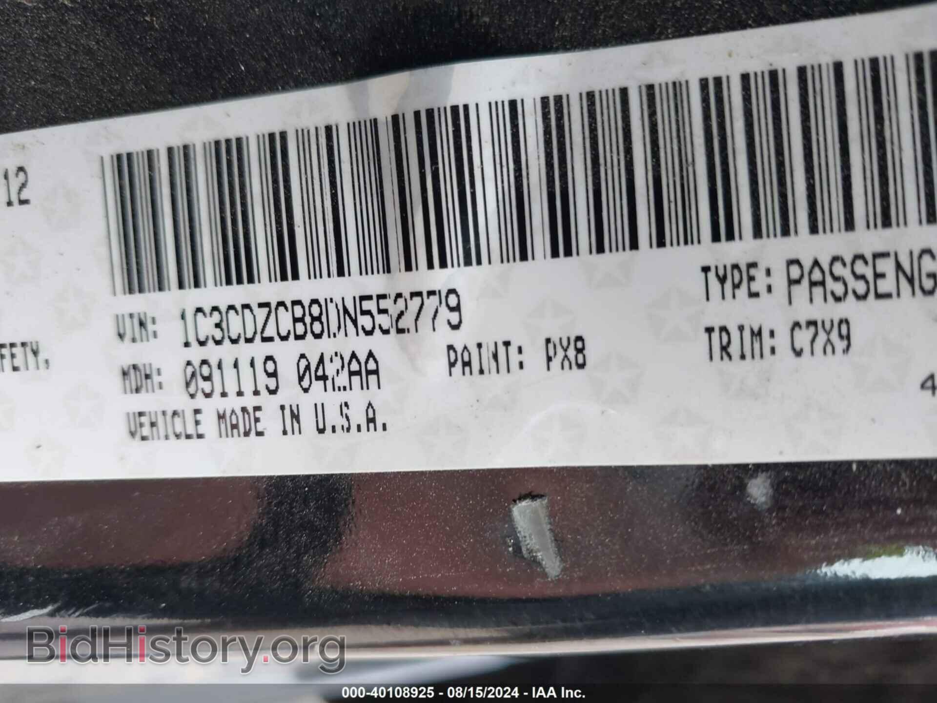 2013 DODGE AVENGER - VIN: 1C3CDZCB8DN552779 - Фото 9
