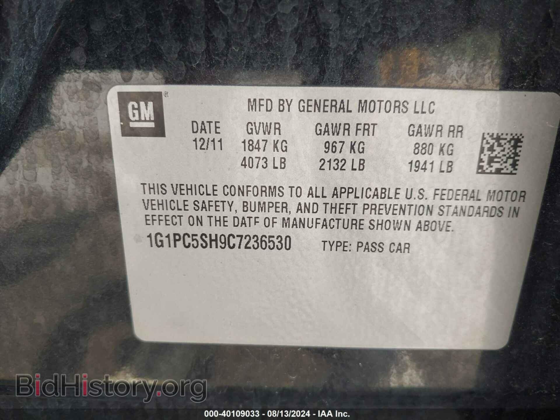 2012 CHEVROLET CRUZE - VIN: 1G1PC5SH9C7236530 - Фото 9