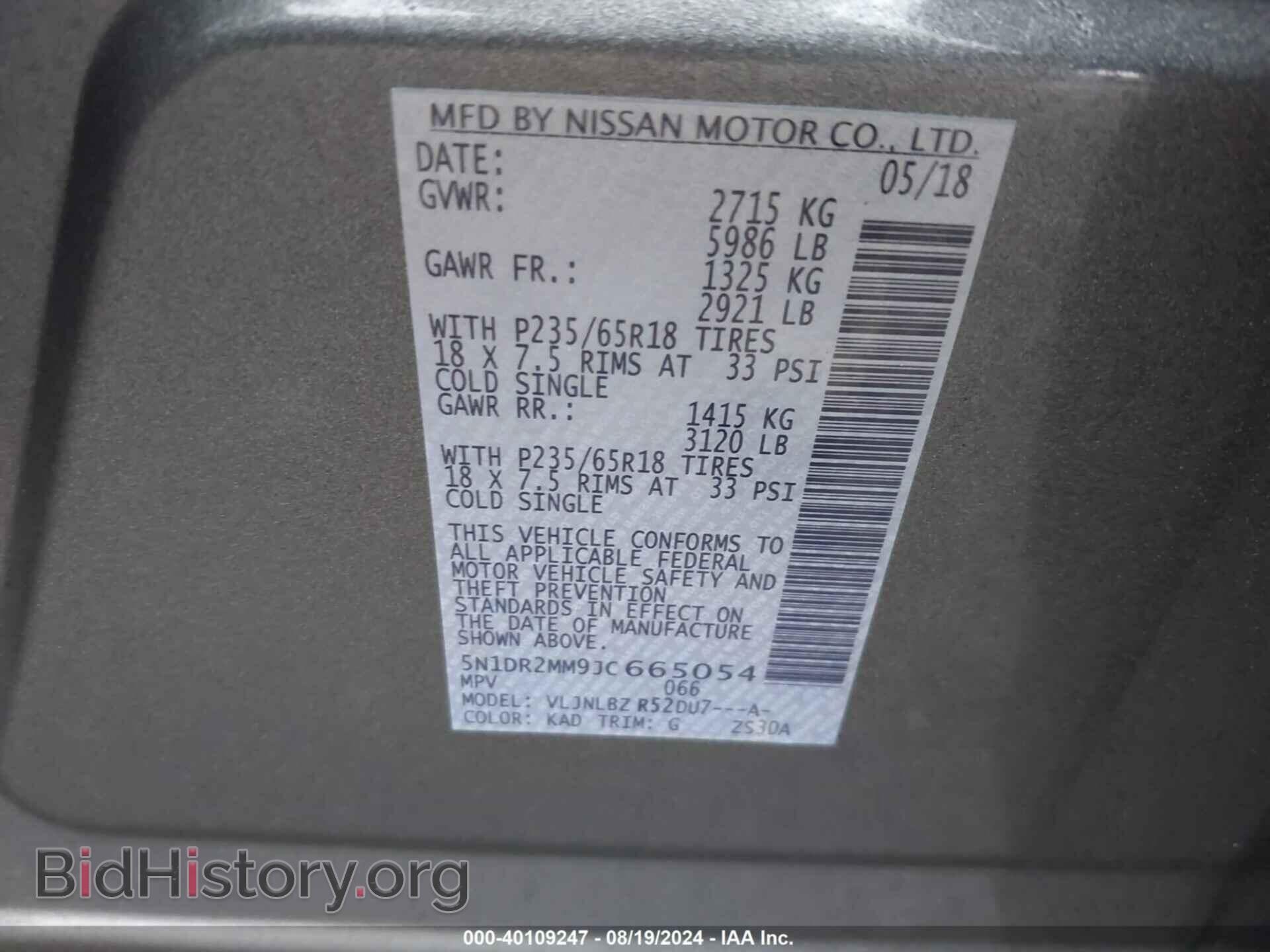 2018 NISSAN PATHFINDER - VIN: 5N1DR2MM9JC665054 - Фото 9