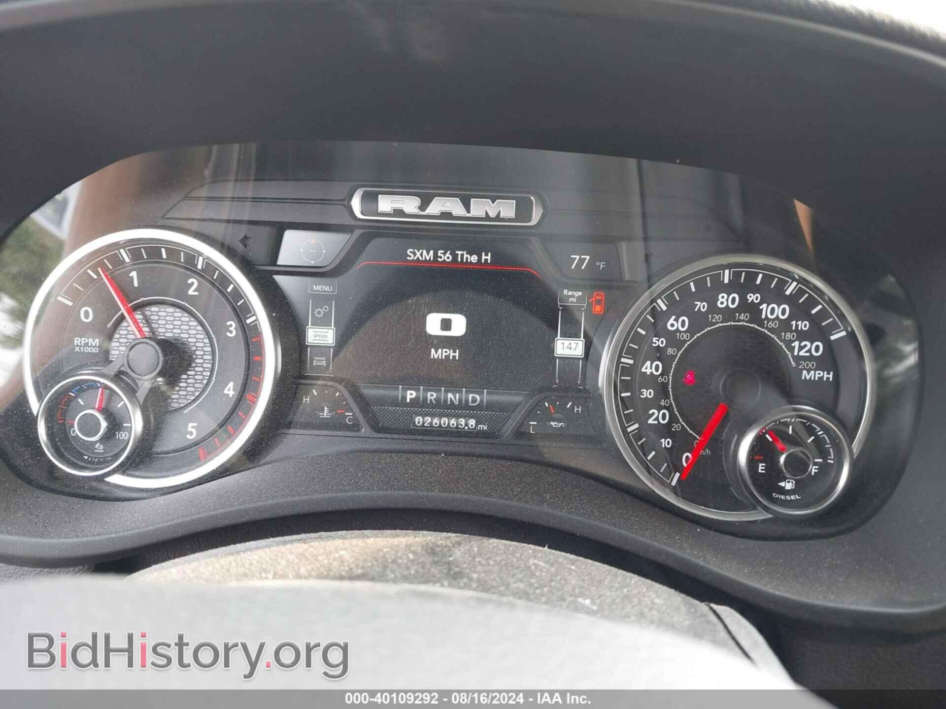 2023 RAM 2500 - VIN: 3C6UR5FLXPG502789 - Фото 7