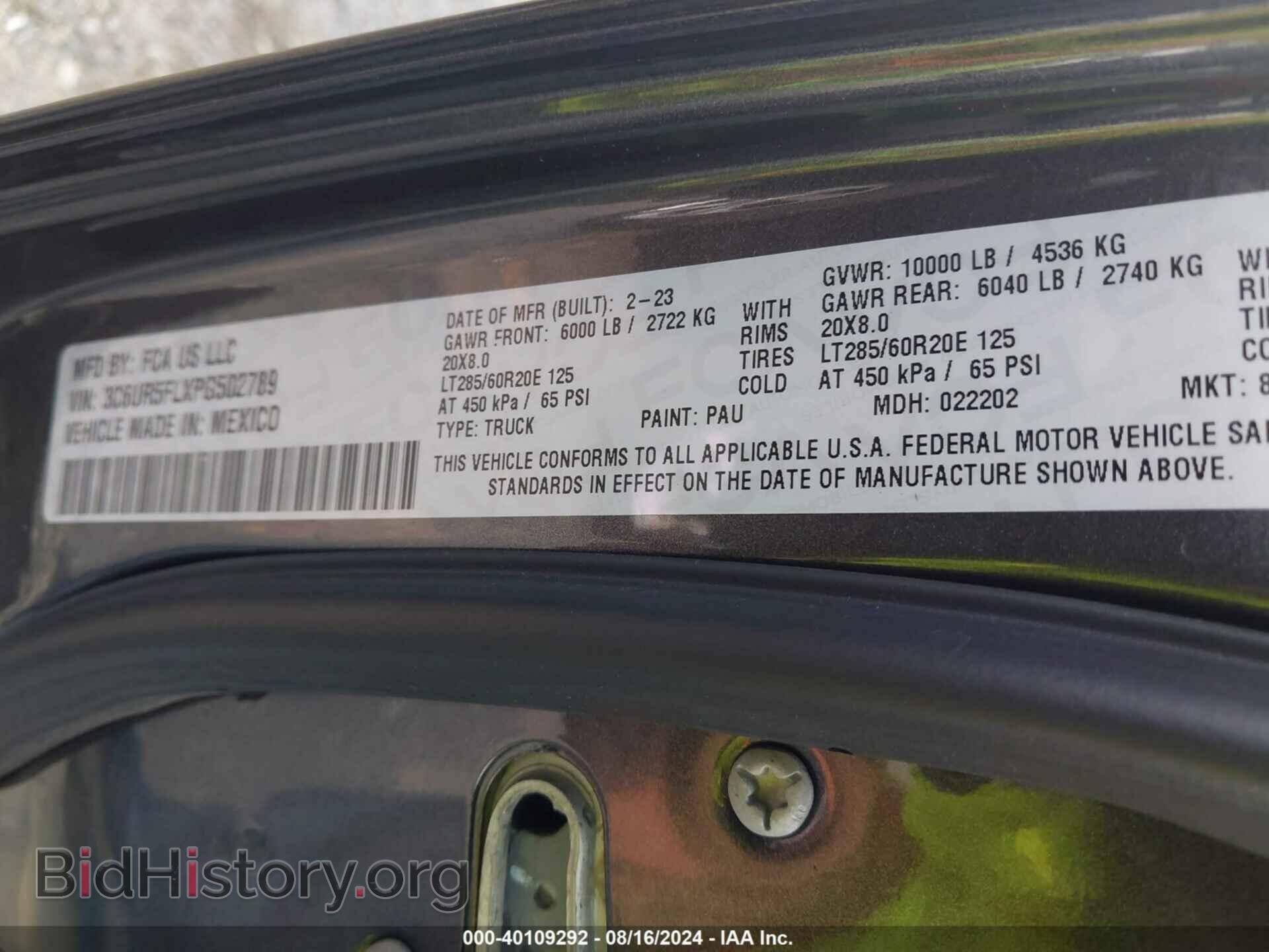 2023 RAM 2500 - VIN: 3C6UR5FLXPG502789 - Фото 9
