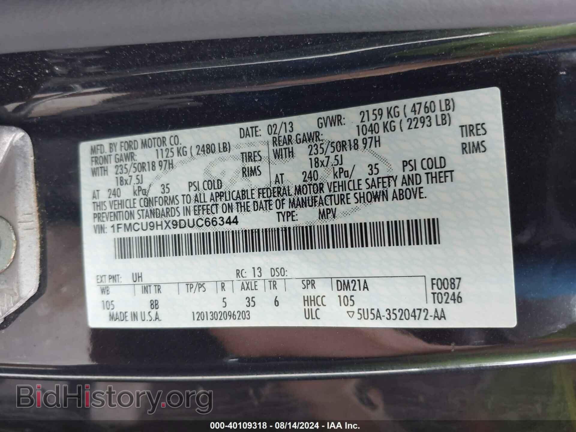2013 FORD ESCAPE - VIN: 1FMCU9HX9DUC66344 - Фото 9