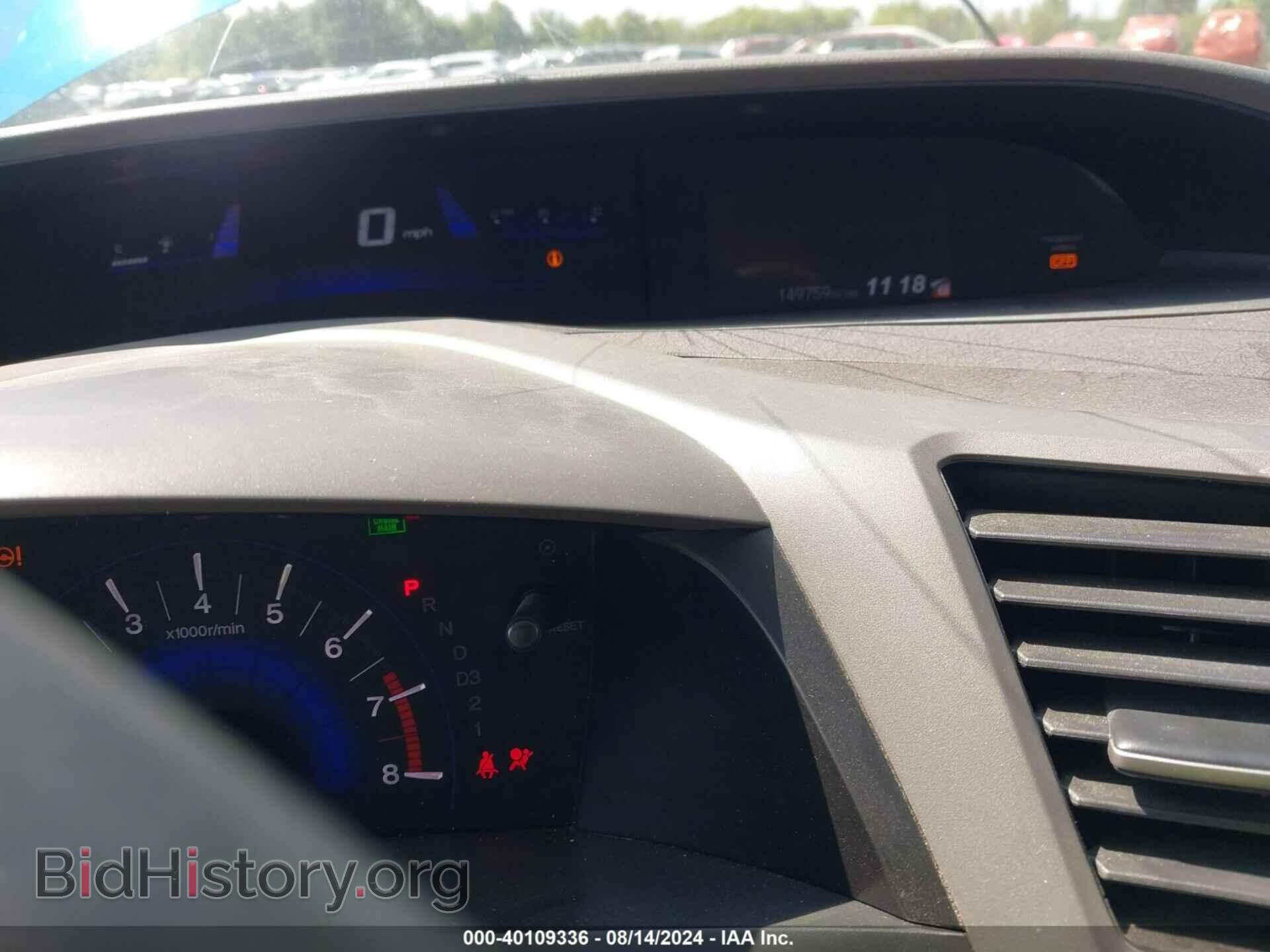 2012 HONDA CIVIC - VIN: 19XFB2F5XCE061919 - Фото 7