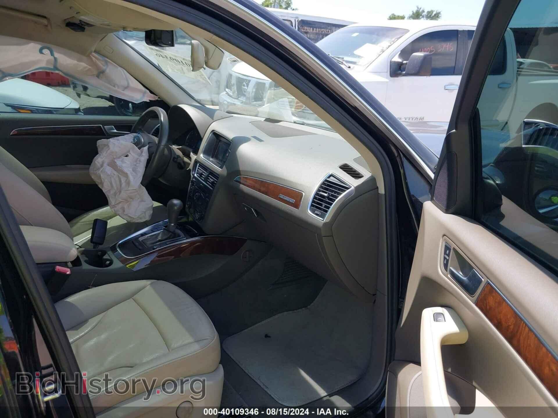 2012 AUDI Q5 - VIN: WA1CFAFP2CA088094 - Фото 5